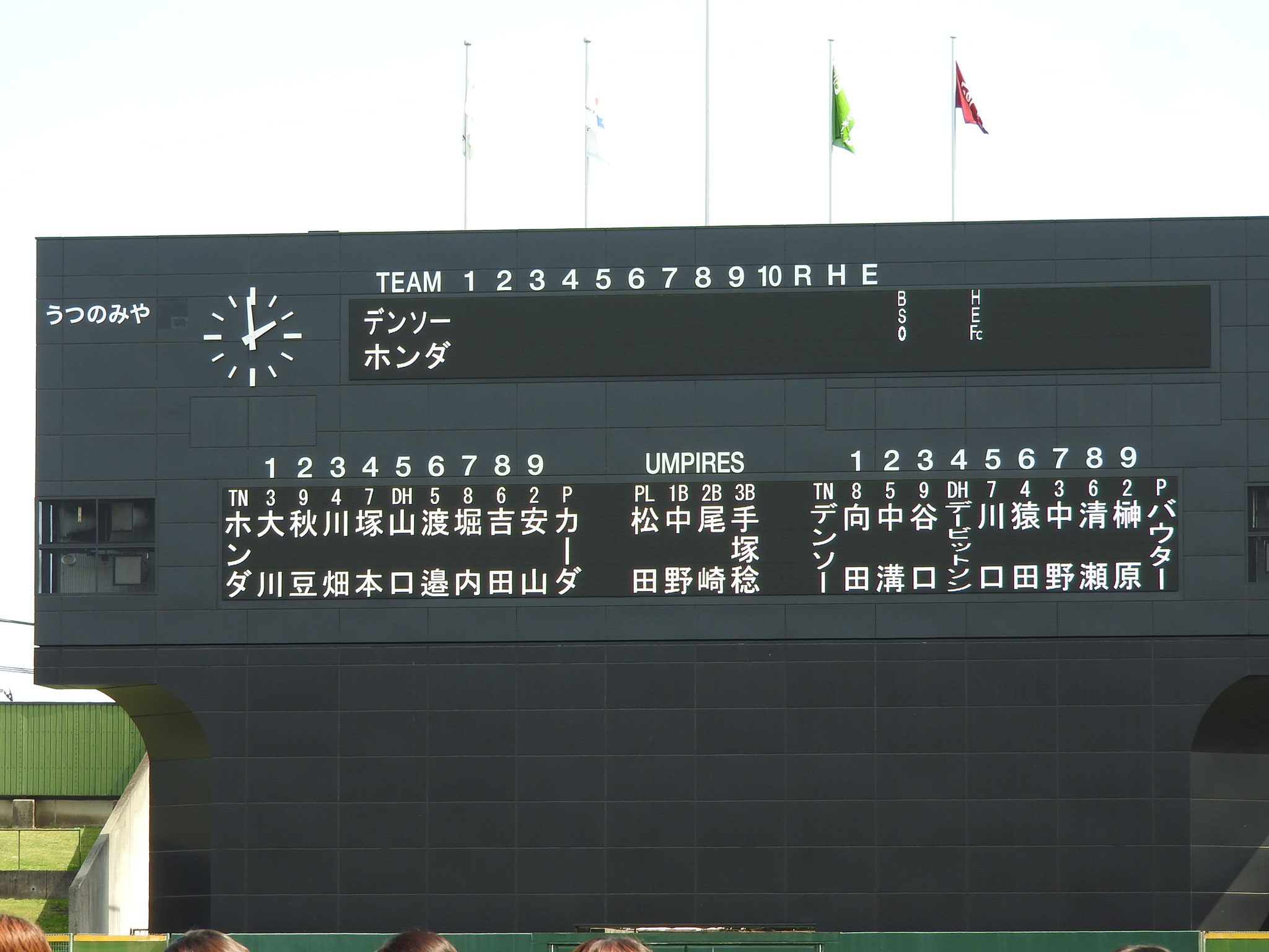 JDリーグ　第5節　宇都宮ラウンド