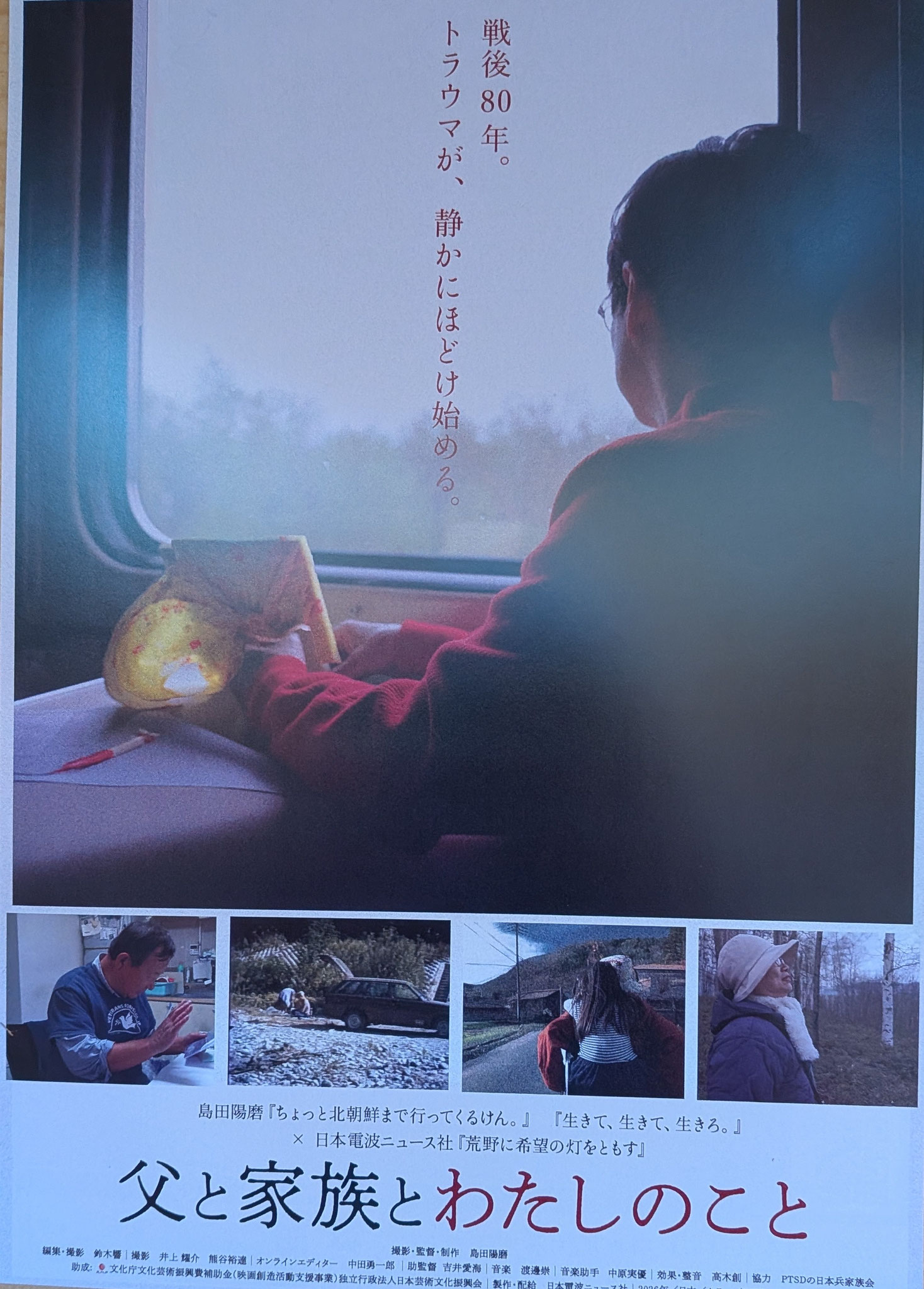こ*は様 旧日本軍時代　在営記念写真アルバム　110枚程 こ*は様 旧日本軍時代 在営記念写真アルバム 110枚程 【公式通販】