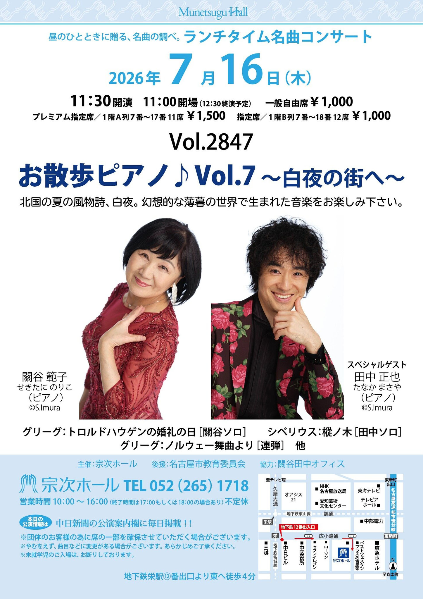 出演者用チケットがございます♪こちらのcontactからお申し込みください。