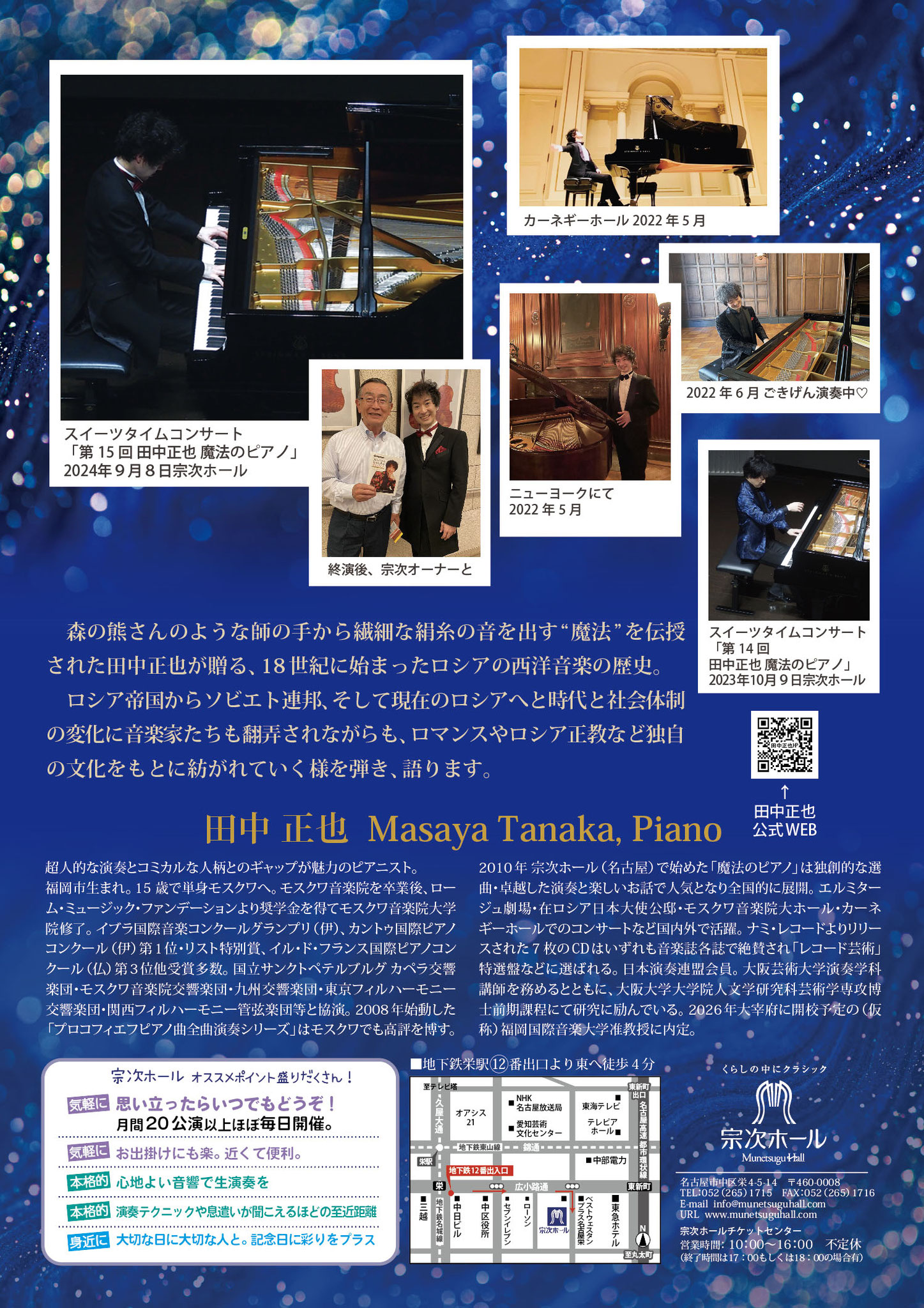 愉しい写真がいっぱいの裏面もご覧下さい。
