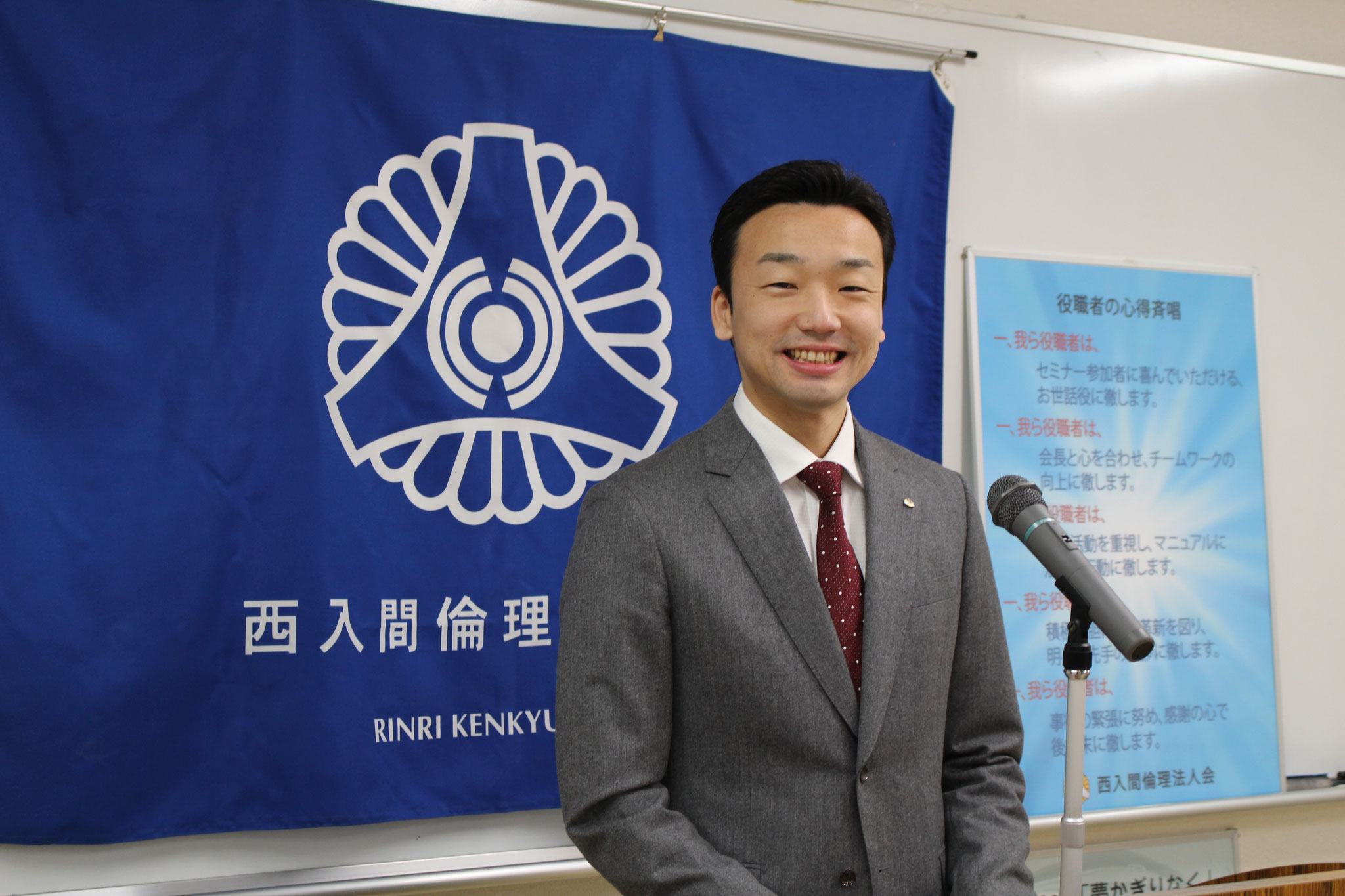 第470回　杉島理一郎　埼玉県議会議員　入間市倫理法人会顧問