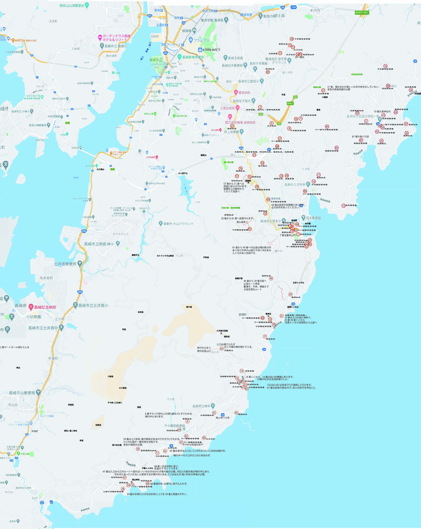 ホーム 橘湾岸スーパーマラニック273公式サイト