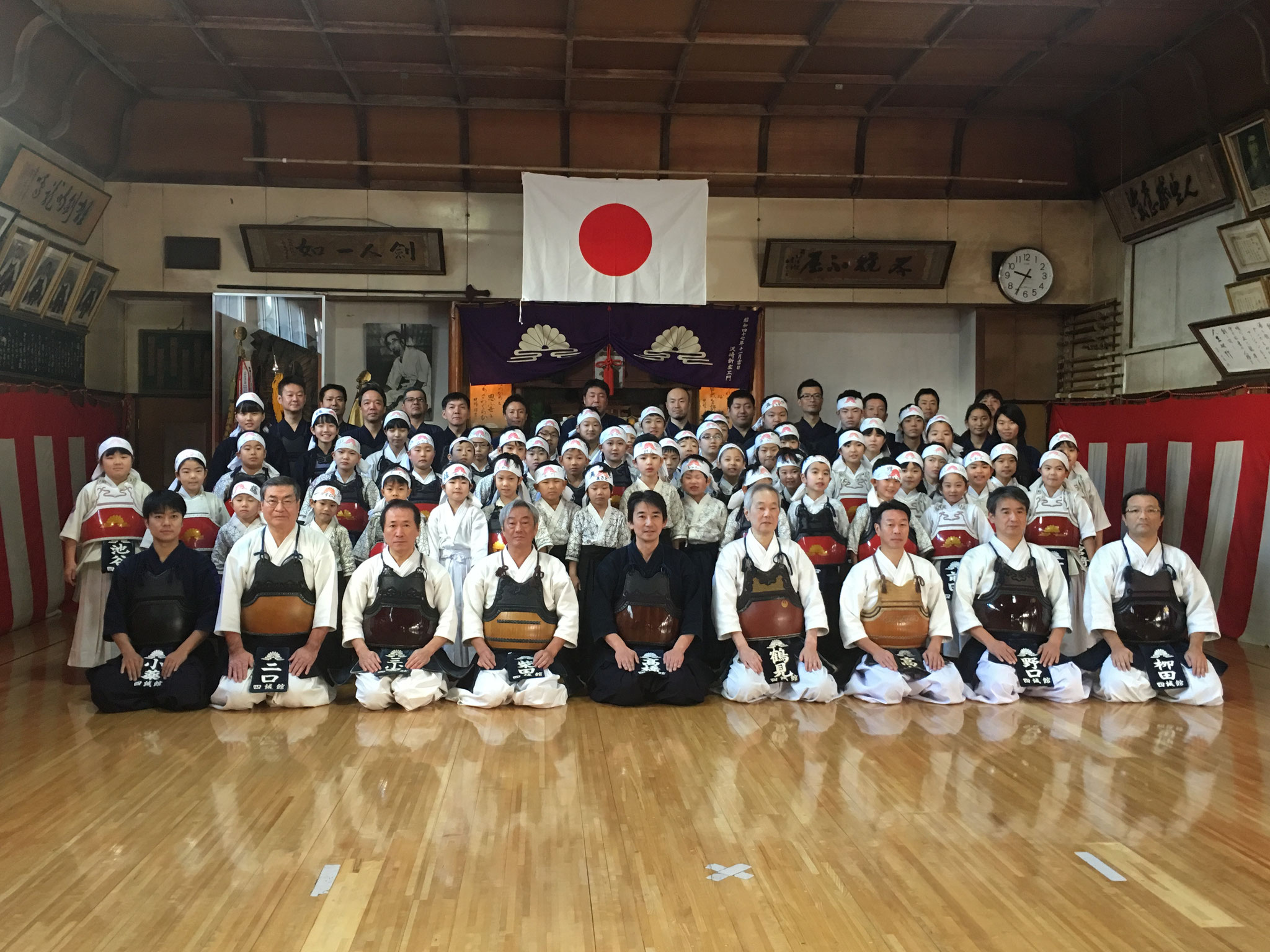 平成30年四誠館稽古はじめ