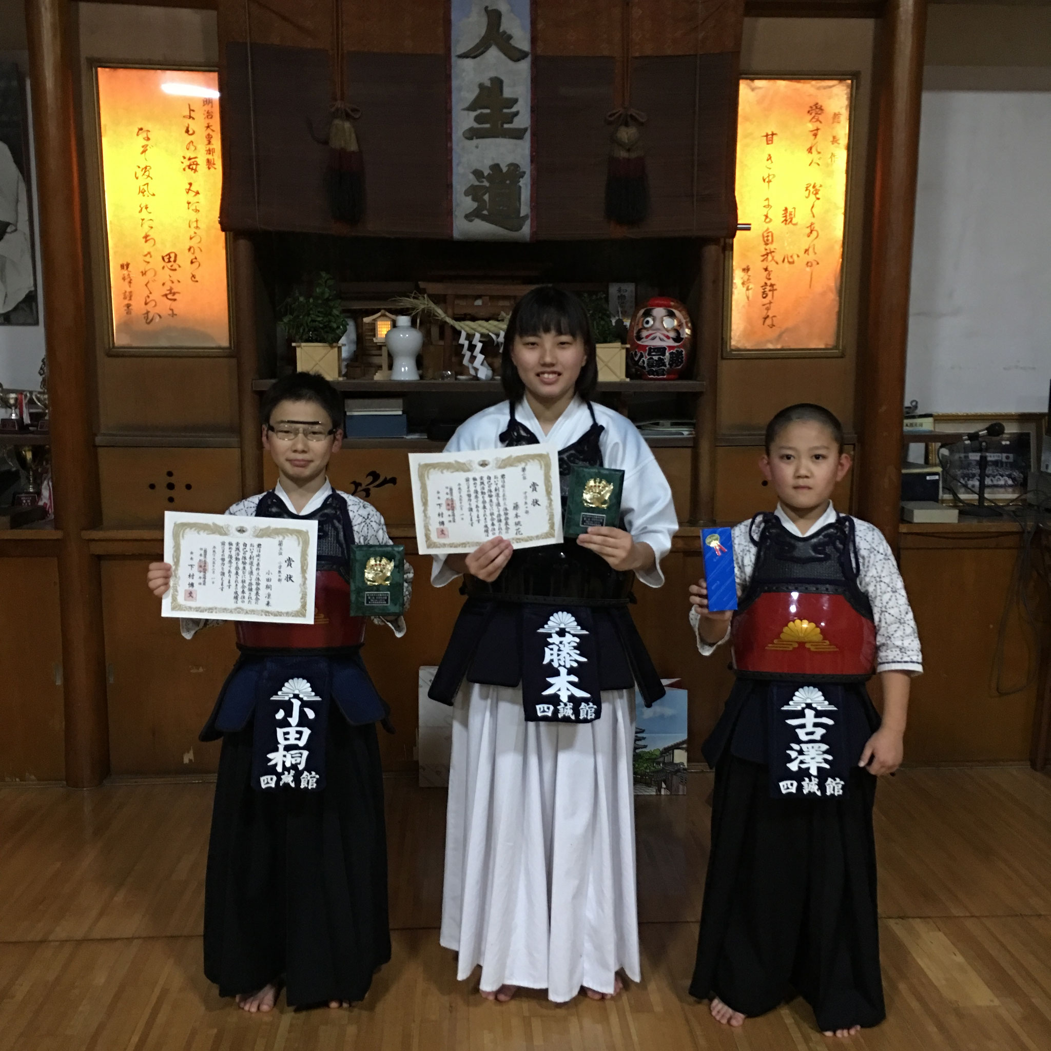第40回日本剣道少年団研修会 体験実践発表会埼玉県予選