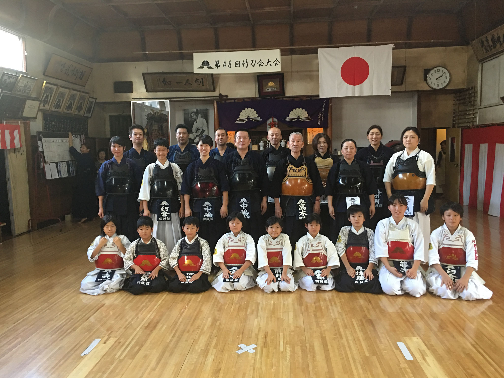 四誠館竹刀会大会(H.28.10.16)