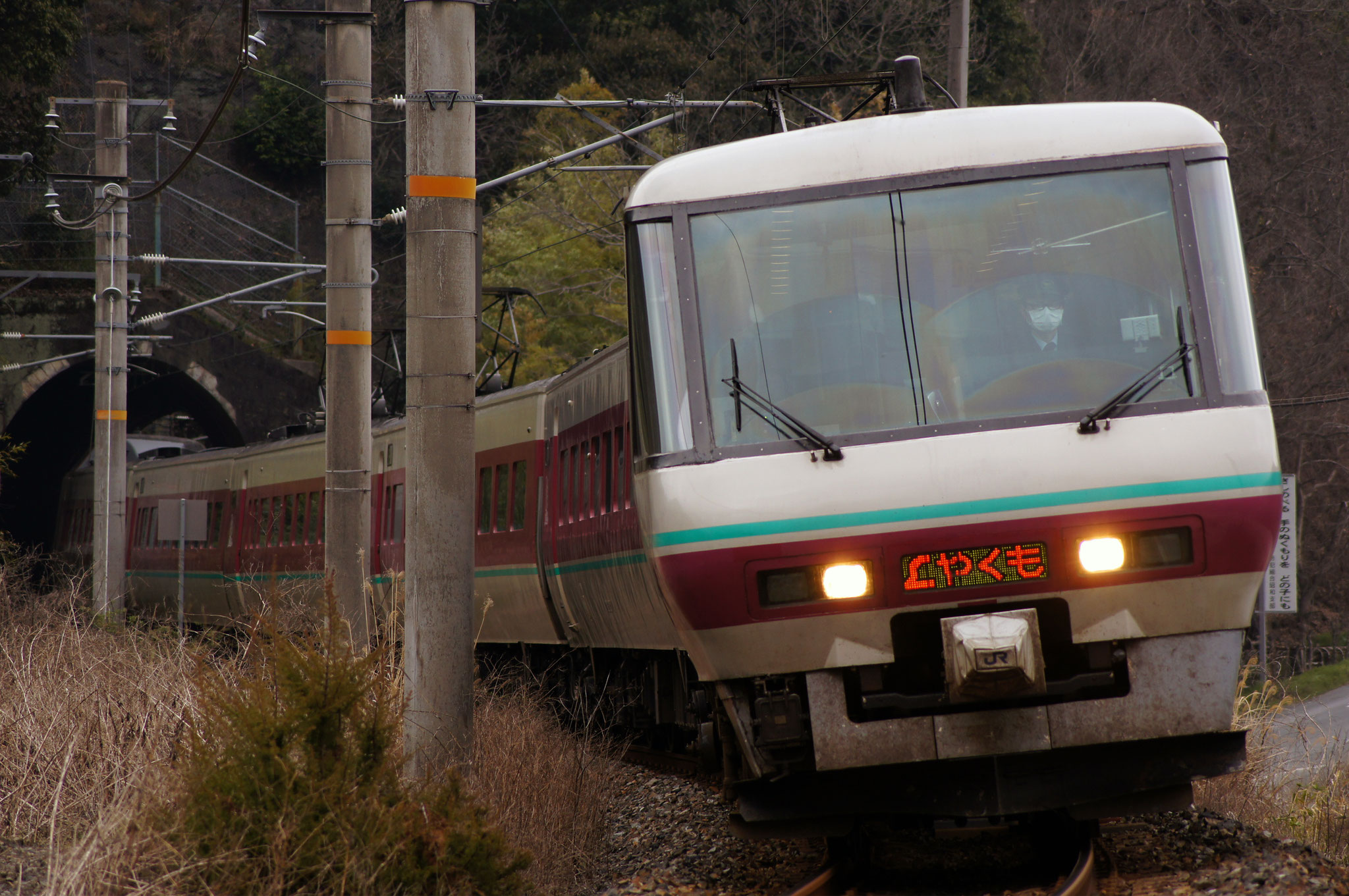 381系車両データ - BVE西日本車輌