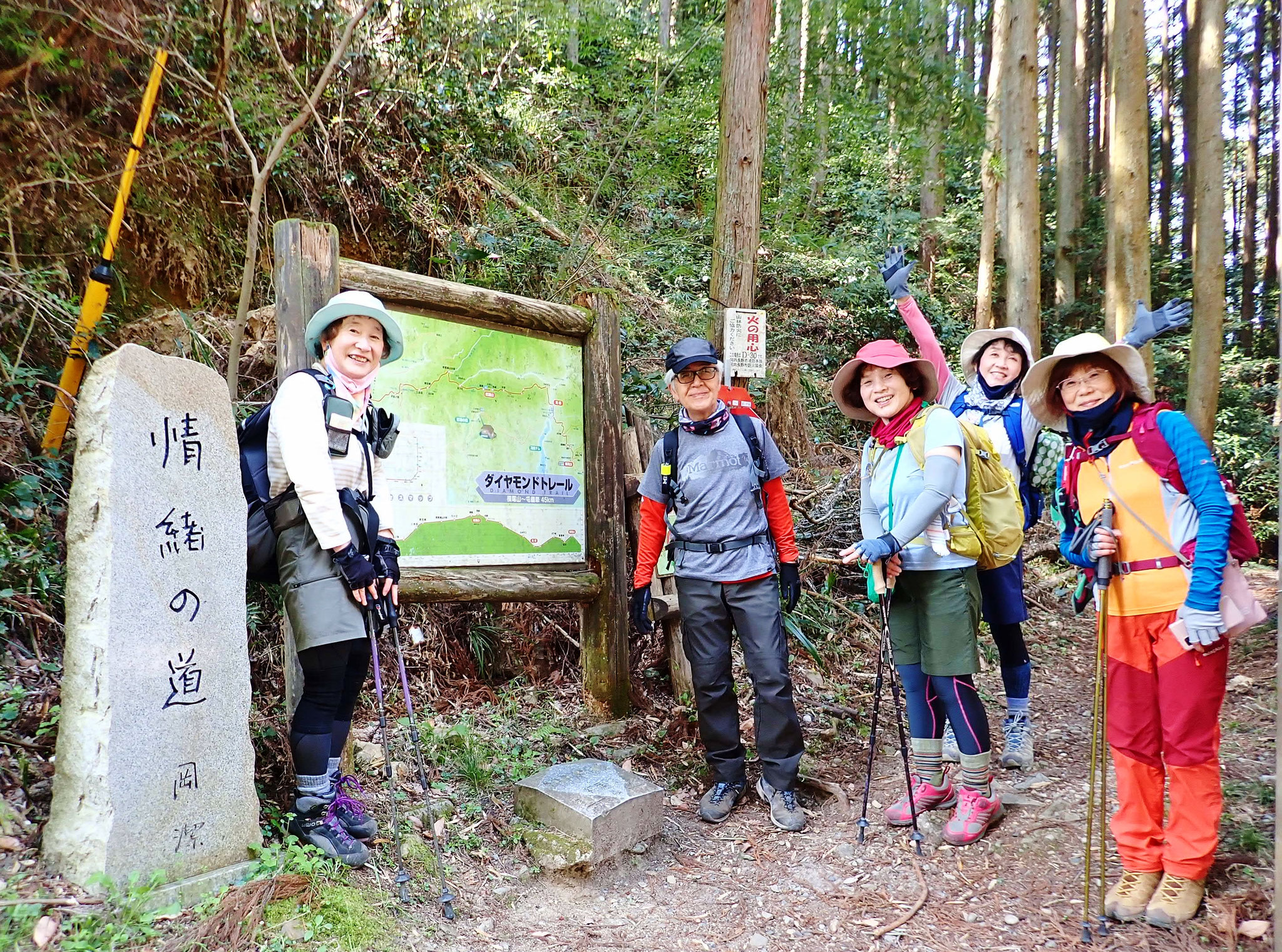 紀見峠にて。足元に「紀見峠の石碑」もあります