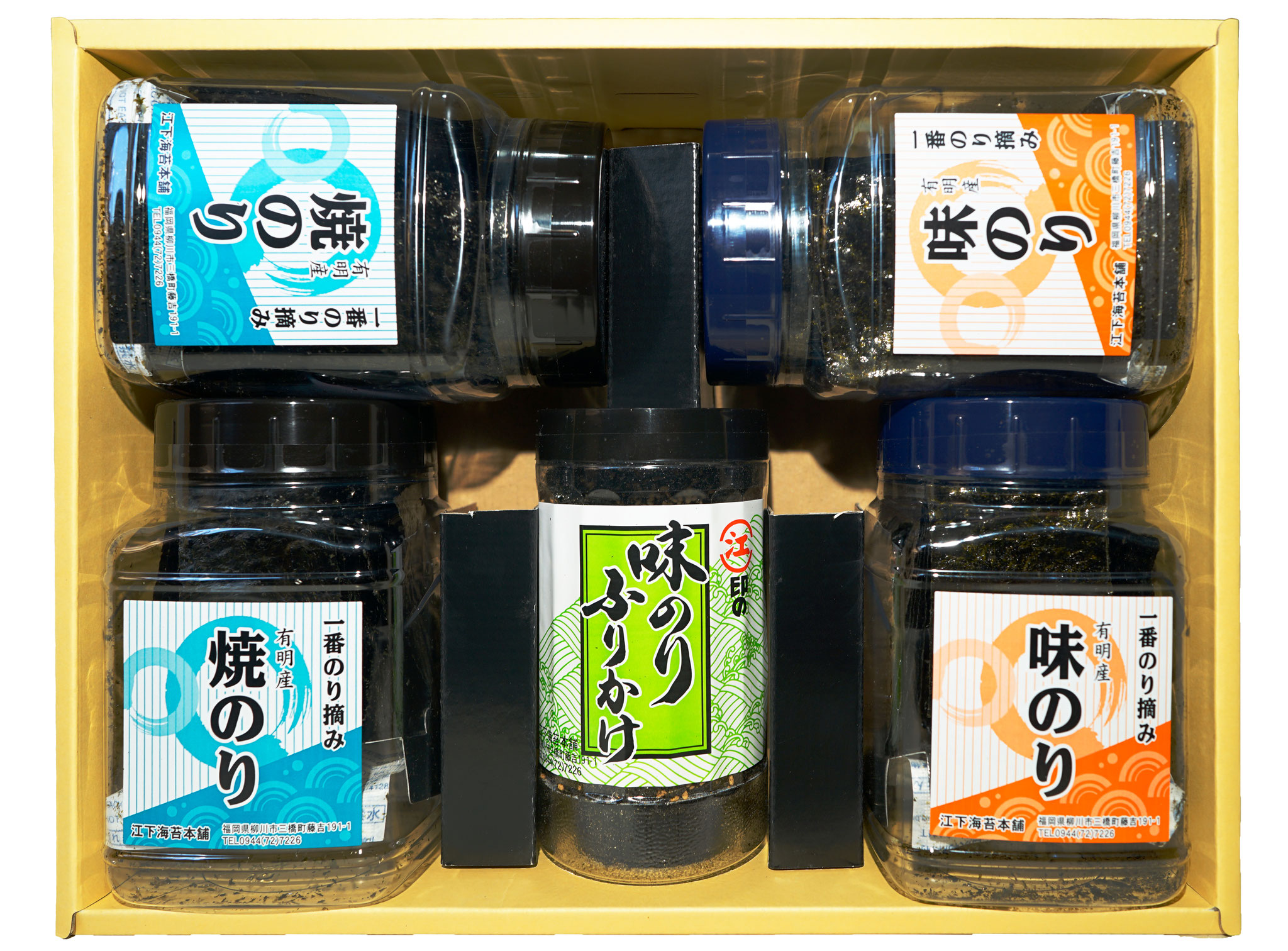 詰め合わせA (焼海苔8つ切り×2・味付海苔8つ切り×2・味のりふりかけ) ￥4,500