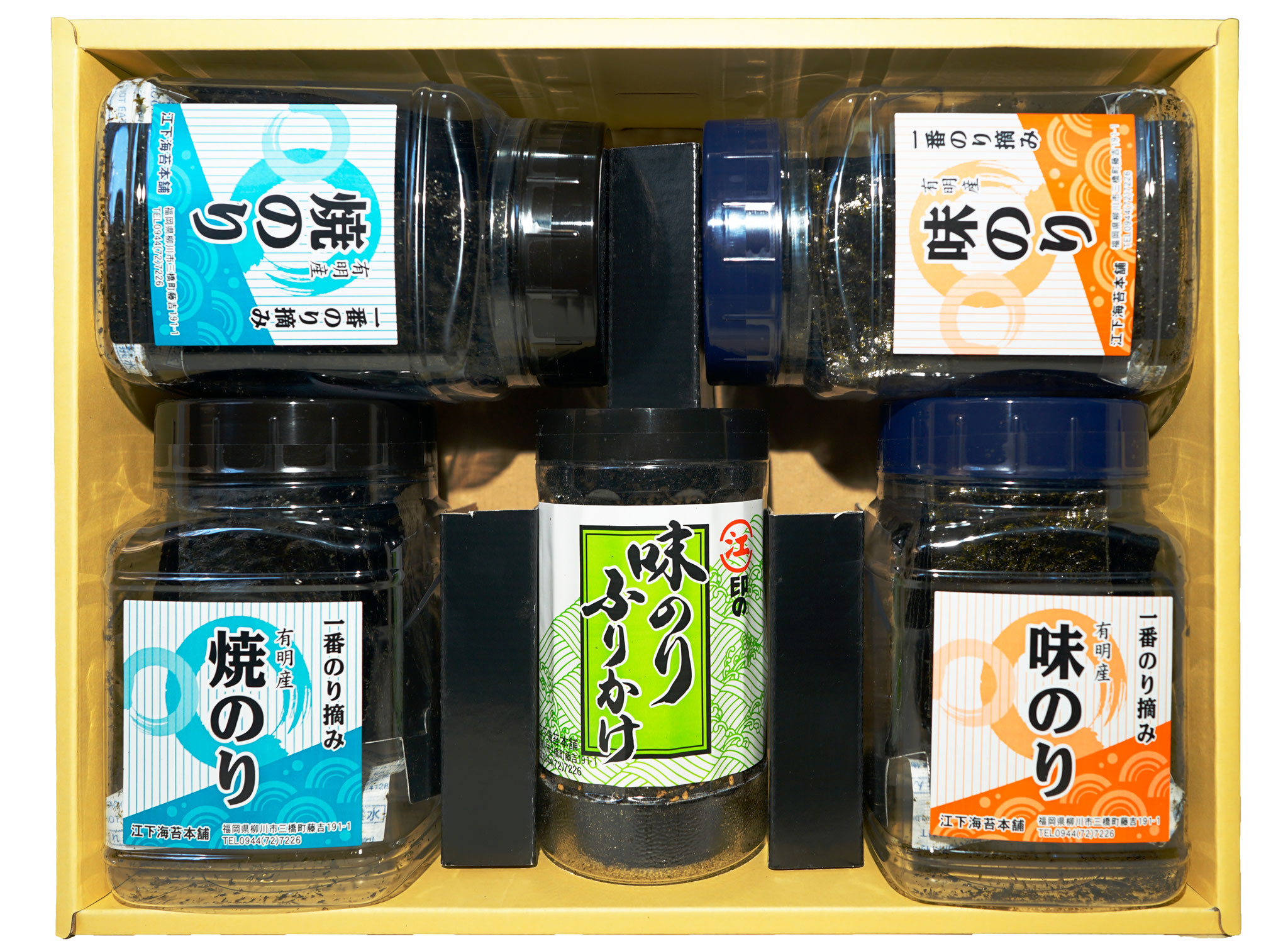 詰め合わせA (焼海苔8つ切り×2・味付海苔8つ切り×2・味のりふりかけ) ￥4,700