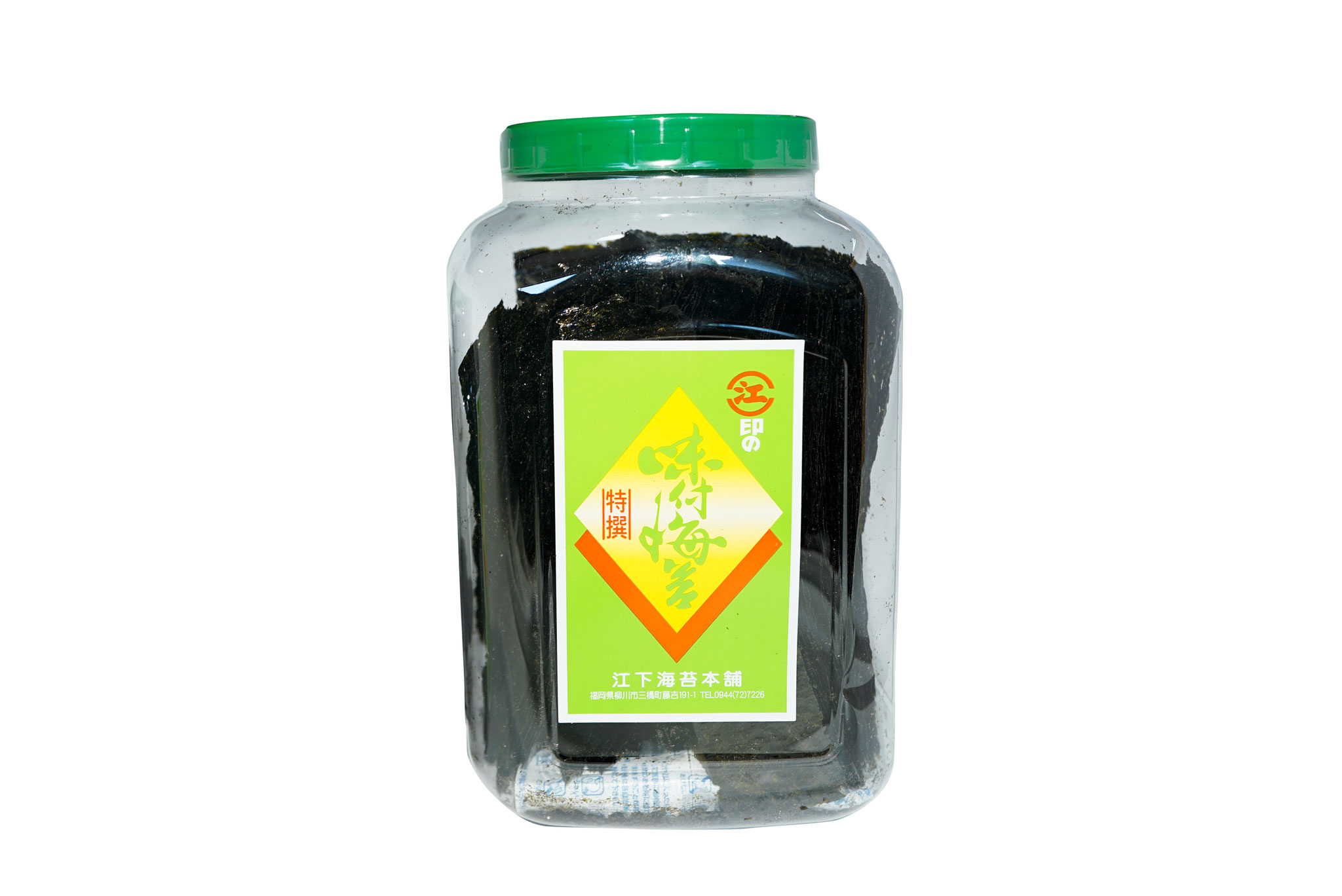 味付海苔 大プラスチック (5つ切り 200枚) ￥3,200