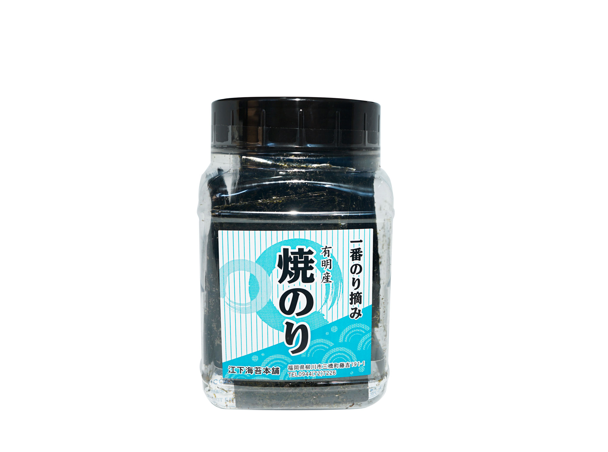 焼海苔8つ切り (8つ切り 80枚) ￥950