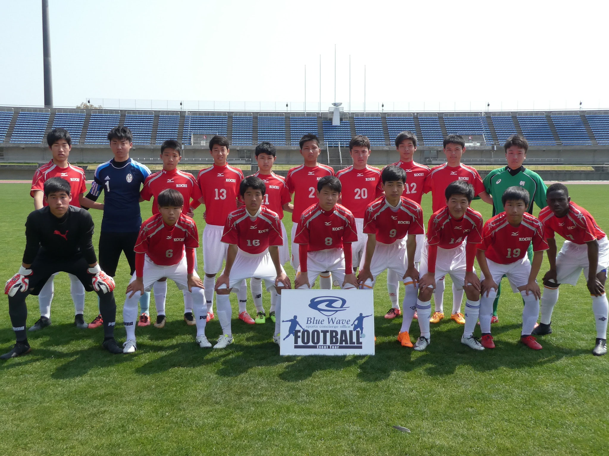 Blue Wave フェス U-16 IN 高知 2018