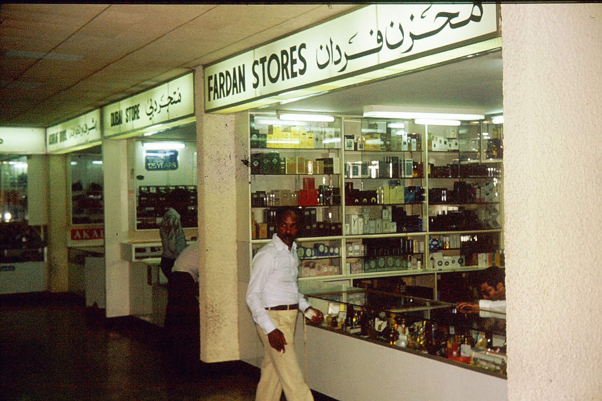 Fardan Stores in Abu Dhabi 