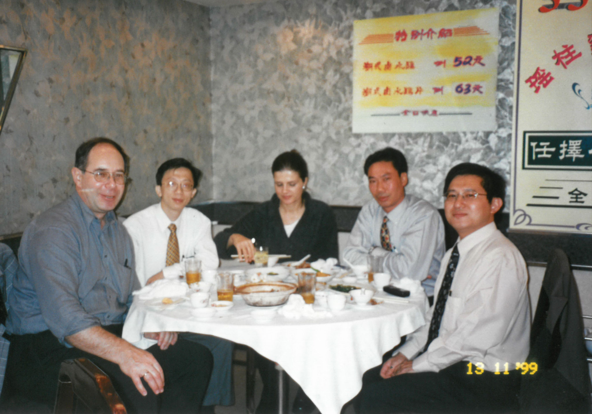 With Belinda Chan in Guang Zhou 1997