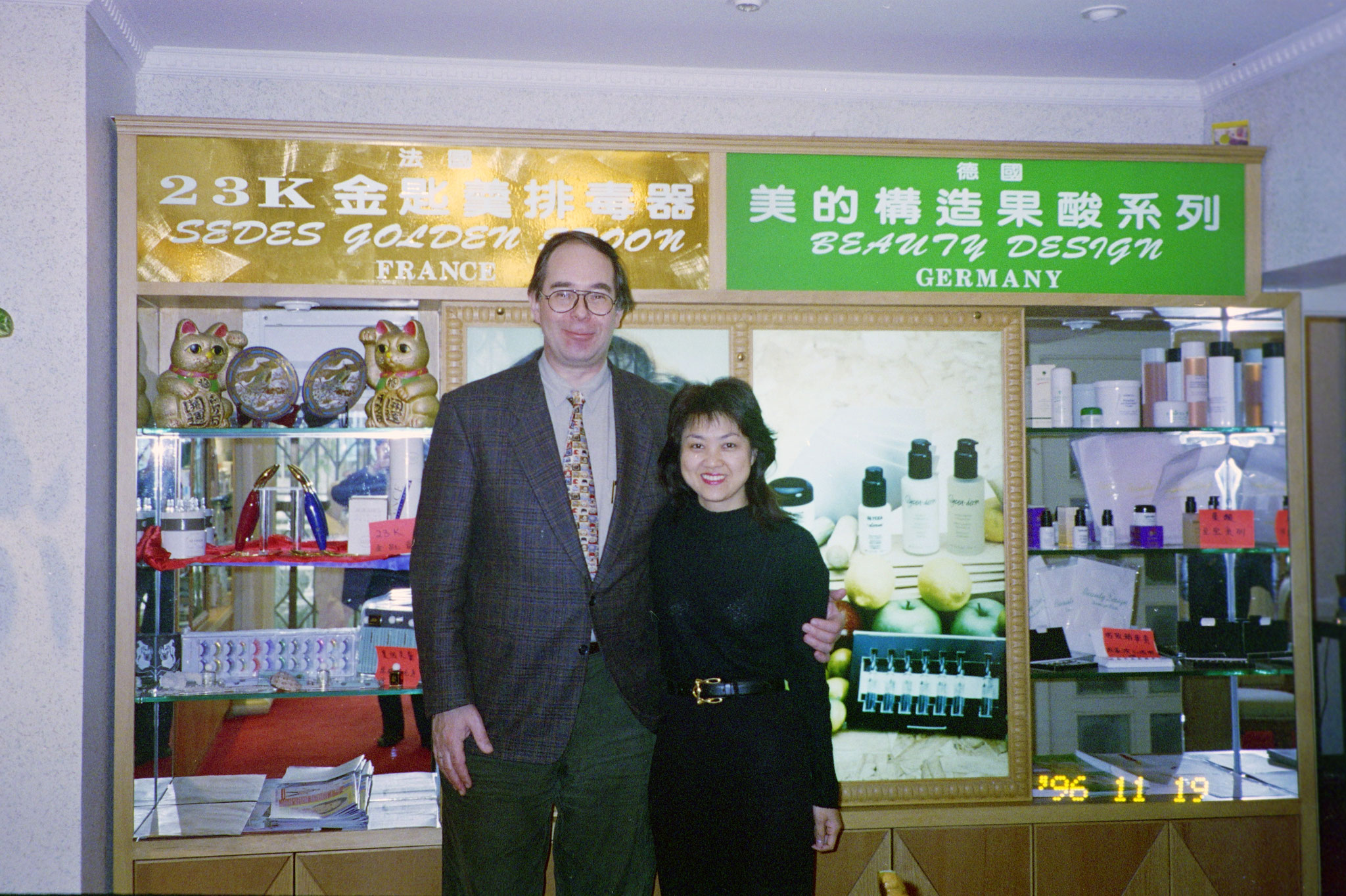 Hong Kong in 1996