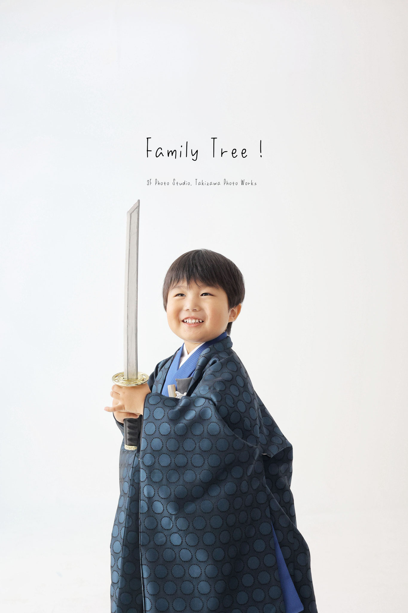 剣を両手で構えビシッと決めた男の子の七五三