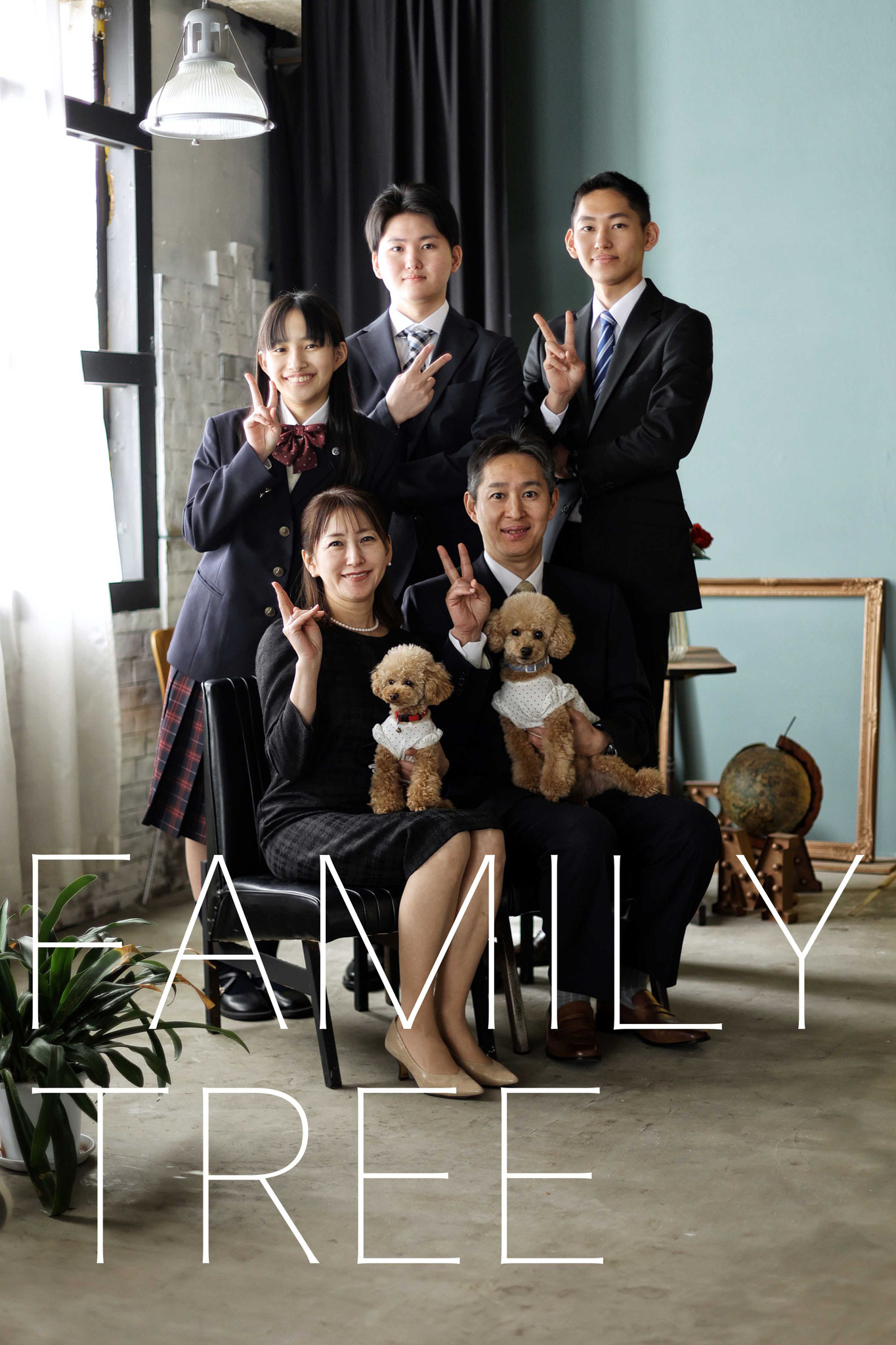お姉ちゃんの入学とお兄ちゃんの就職のお祝いでみんな一緒に記念写真ワンちゃんも一緒です