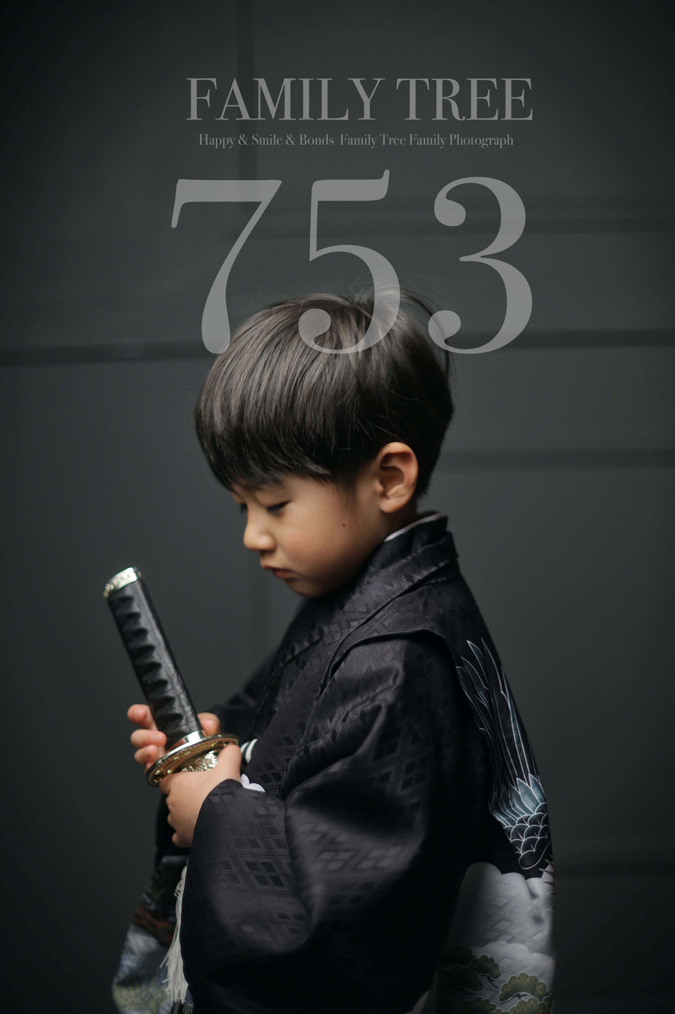 5歳男の子の七五三暗めなトーンの背景で剣を構えるカッコいいポーーズで