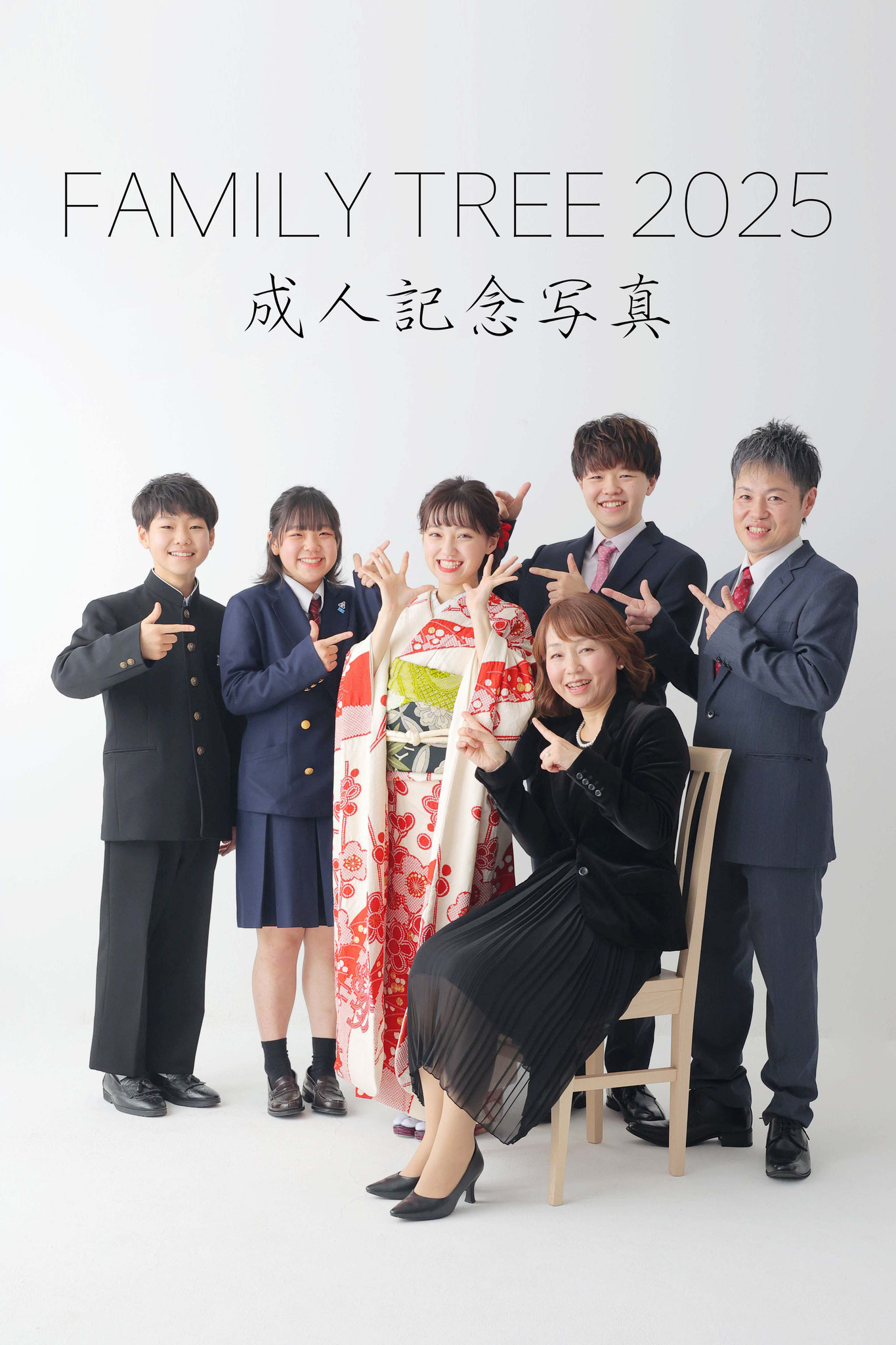 成人式の記念写真