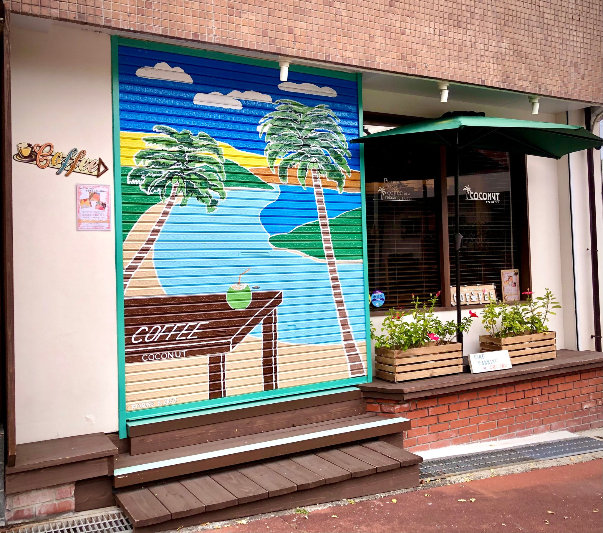 カフェココナッツ 豊中カフェ カフェココナッツ