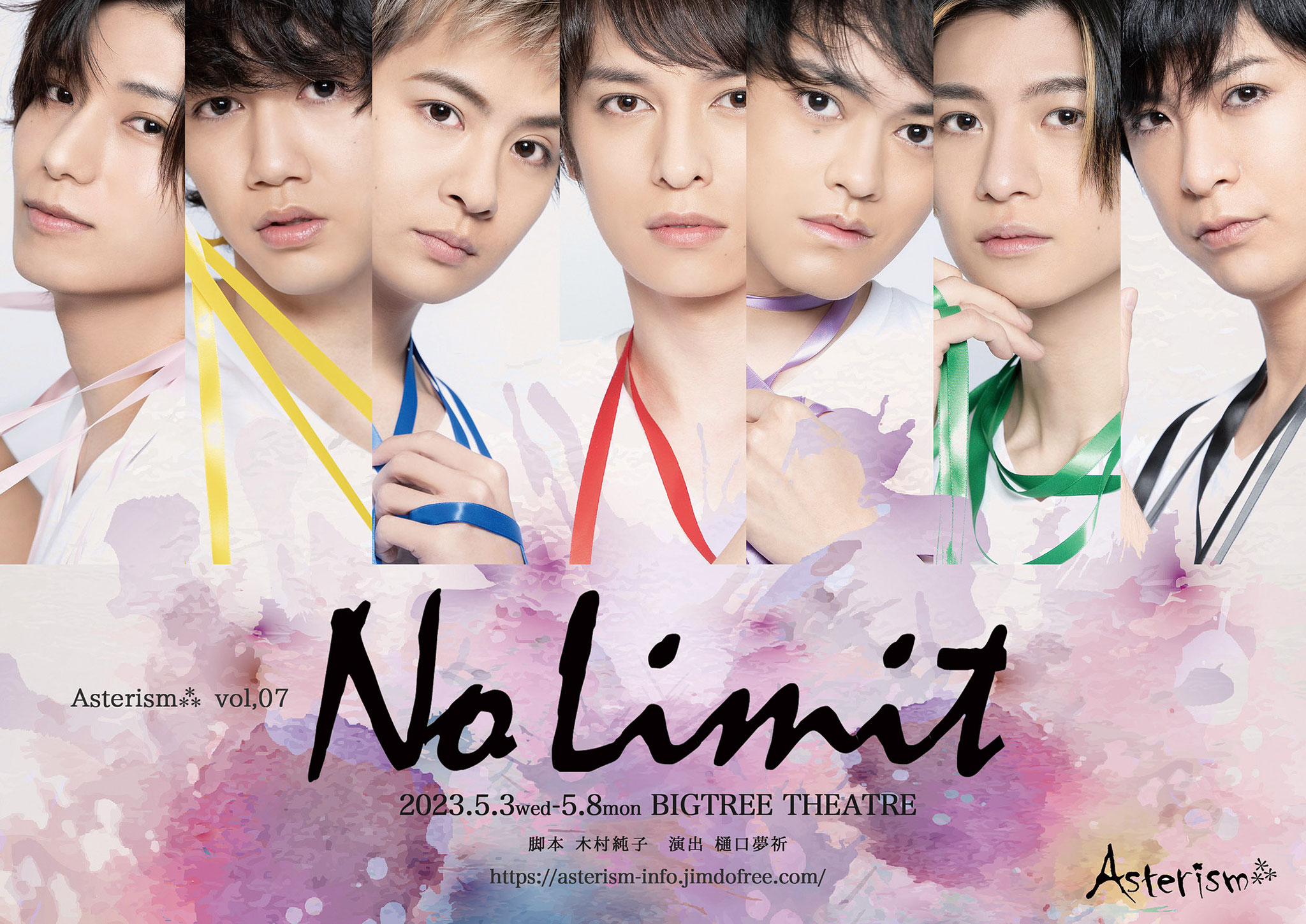 新品未使用 アスタリズム3本セット ASTALIFT 【販売終了いたしました】3本セット アスタリフト ザ