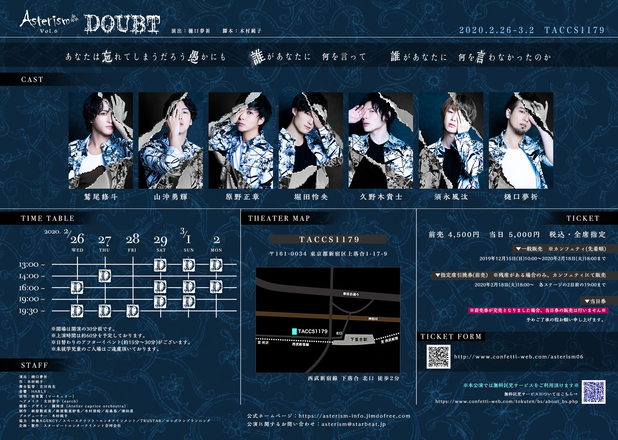 ASTERISM アステリズム IGNITION 初回限定盤 CD＋DVD ASTERISM アステリズム IGNITION 通常盤 2018年 - メルカリ