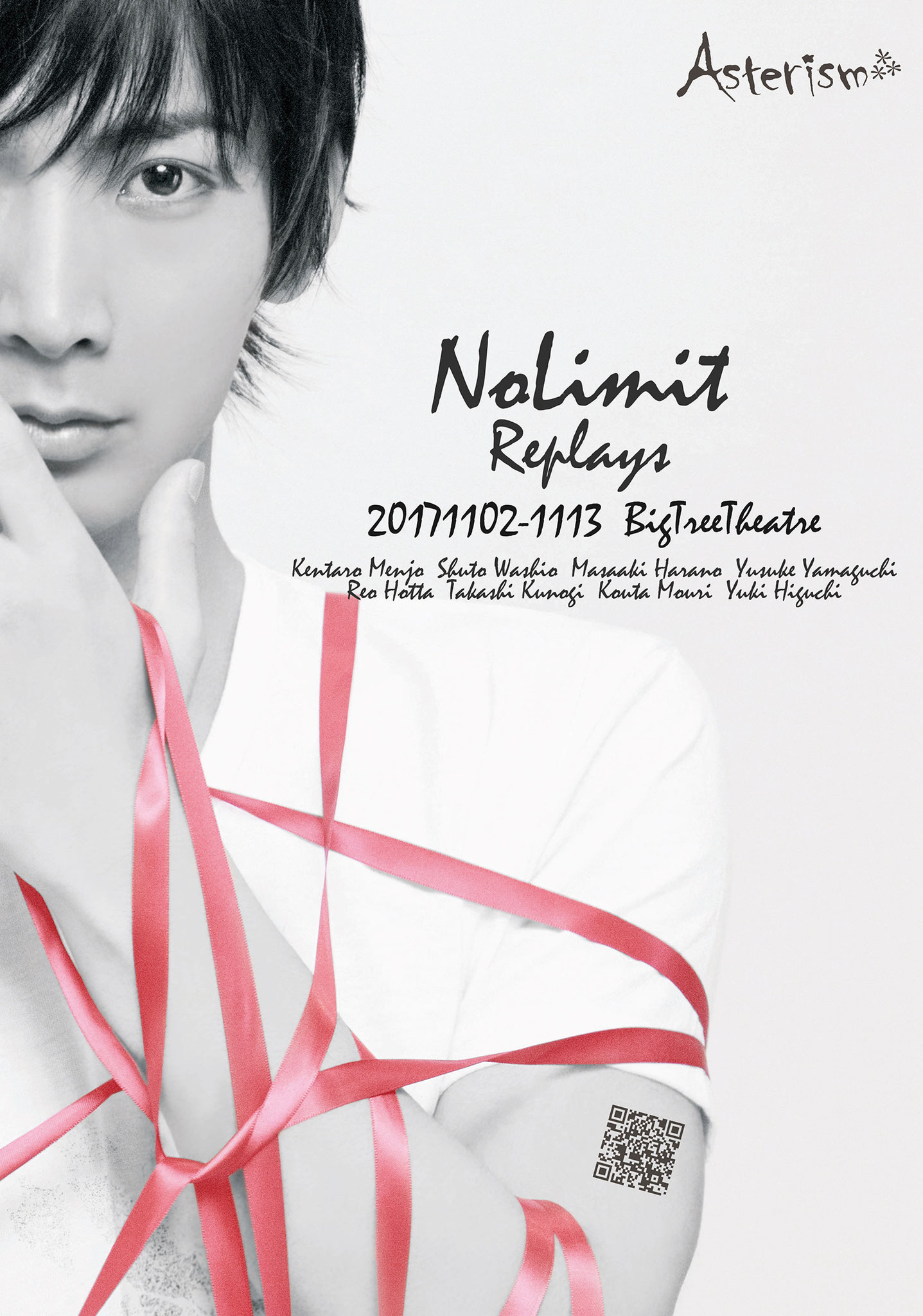 Asterism vol,o5 - Asterism⁂公式HP