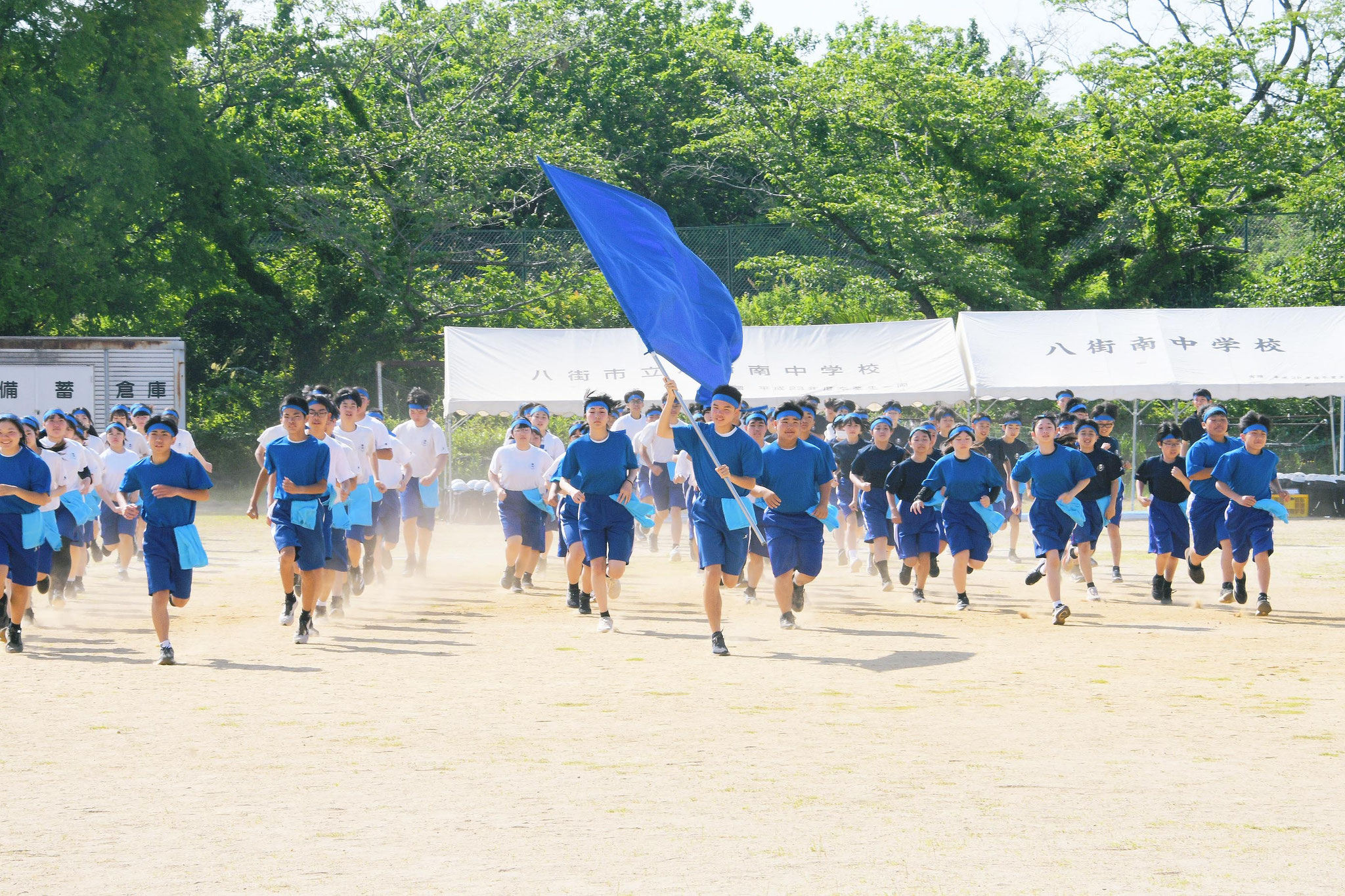 八街市内中学校における電話対応の時間】 - yachimataminami-jhs ページ! 八街市内中学校における電話対応の時間】 - yachimataminami-jhs ページ!