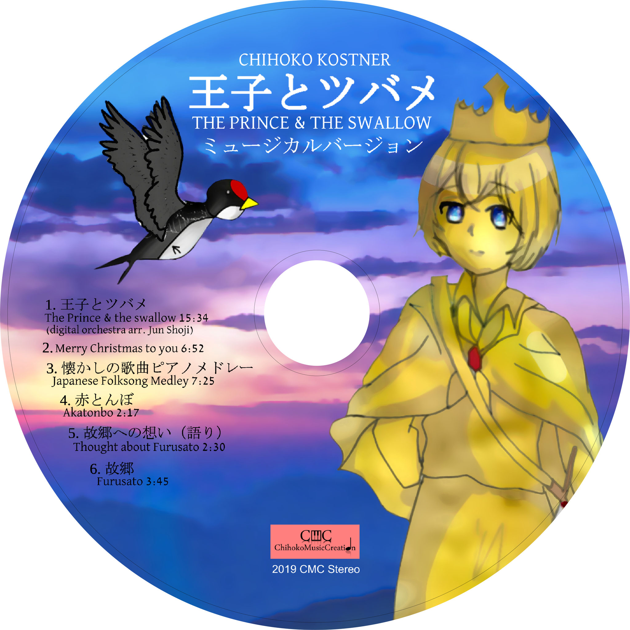 7th Album: THE PRINCE & THE SWALLOW