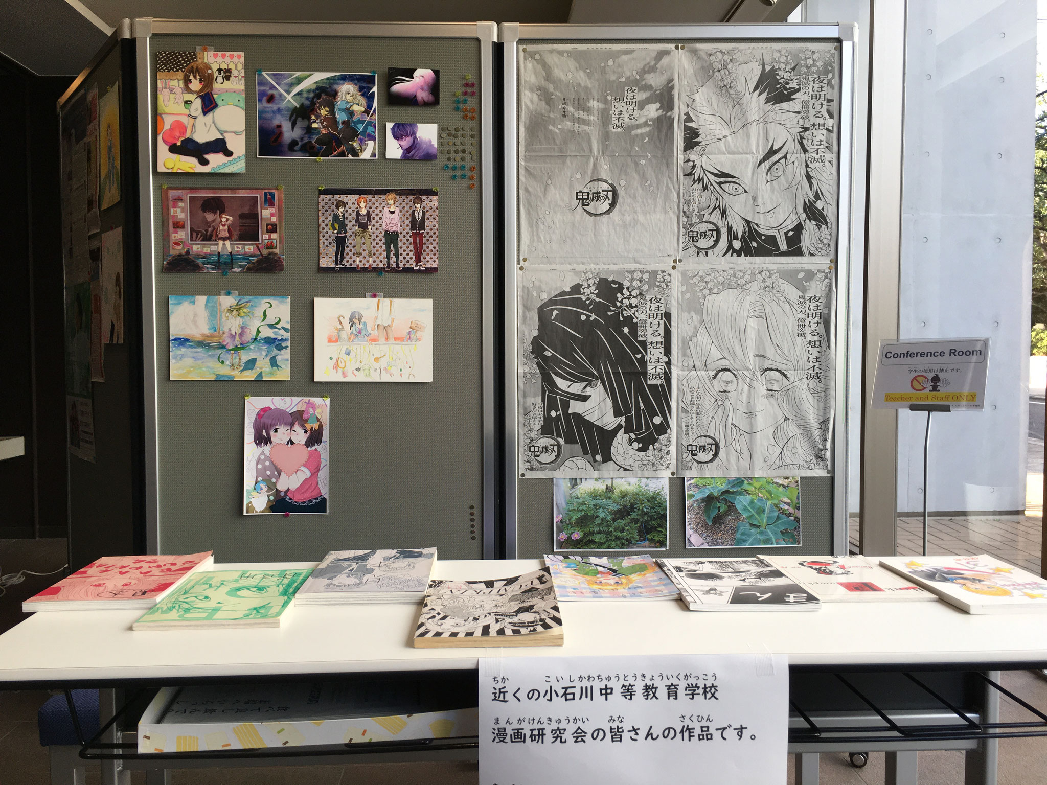 本校ラウンジにて漫画研究会の作品展示