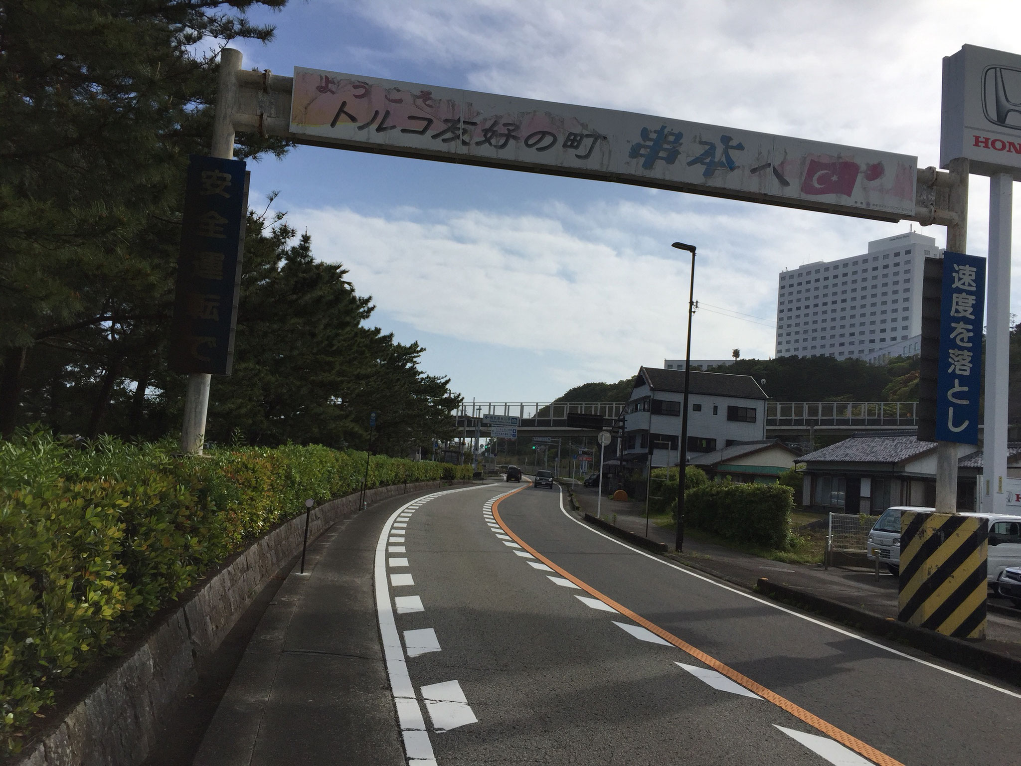 今は国道42号、昔は熊野古道大辺路