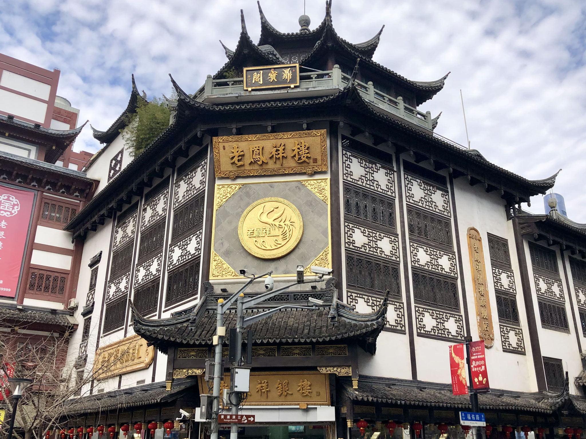 Altstadt Shanghai @ tiegel-reisen.de