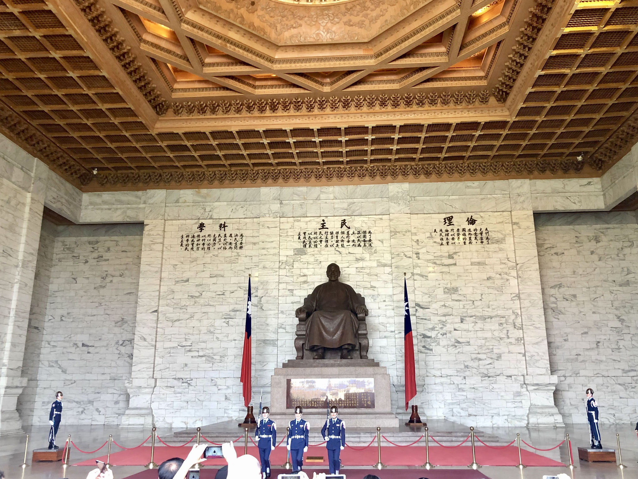 Chiang Kai-shek Gedächtnishalle