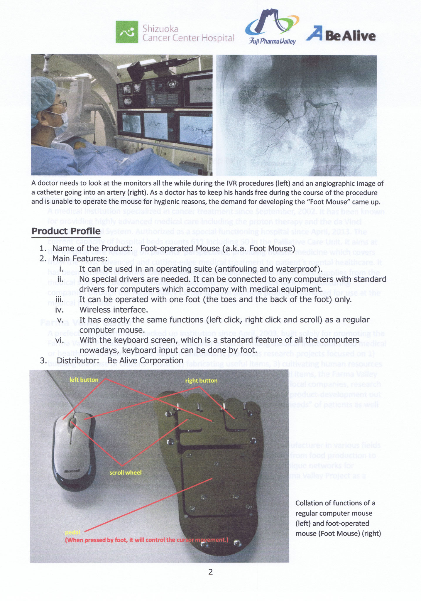 PRESS RELEASE"footoperated mouse" 株式会社ビー・アライブ
