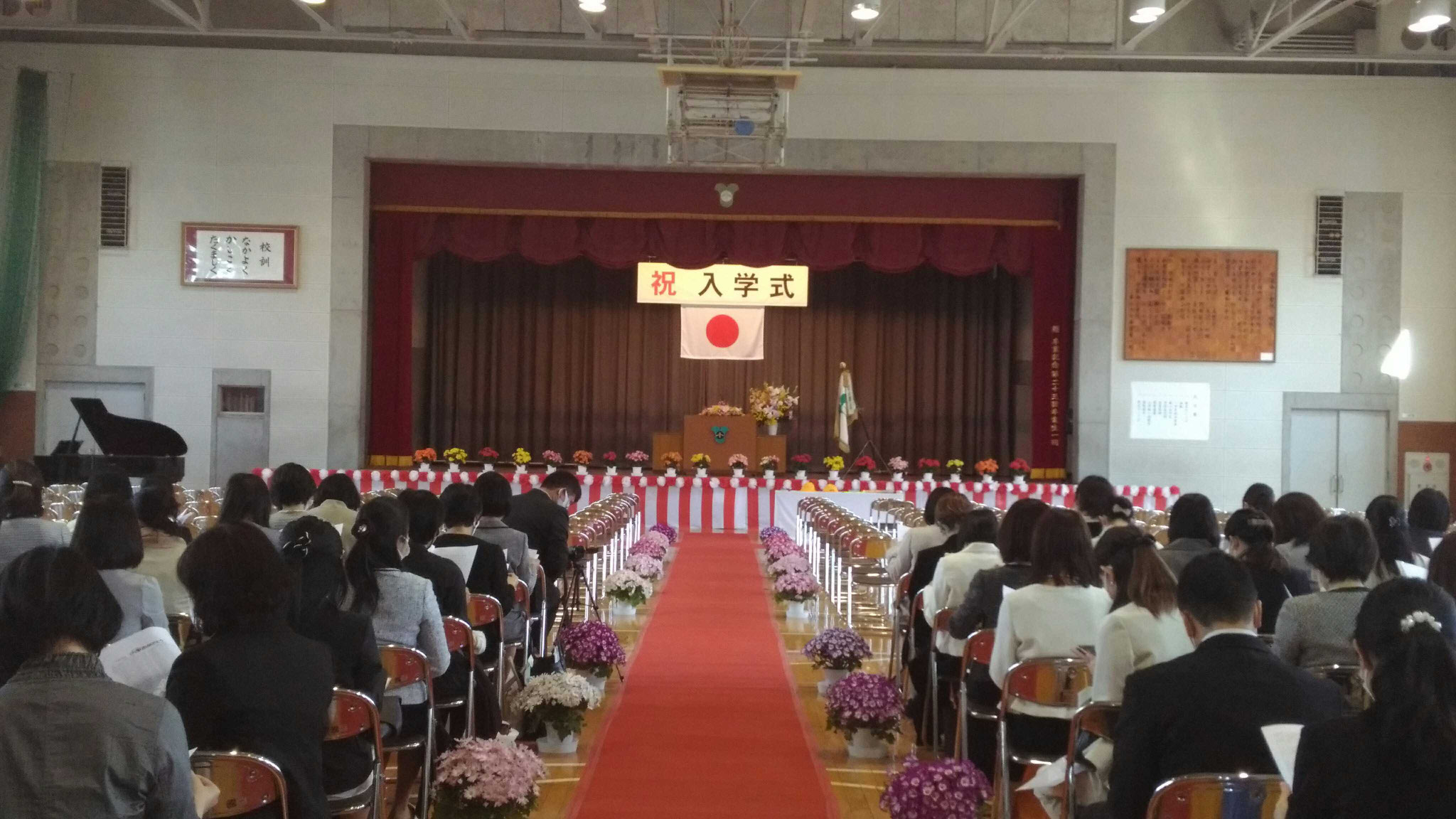 top つくば市立竹園西小学校 pta hpへようこそ