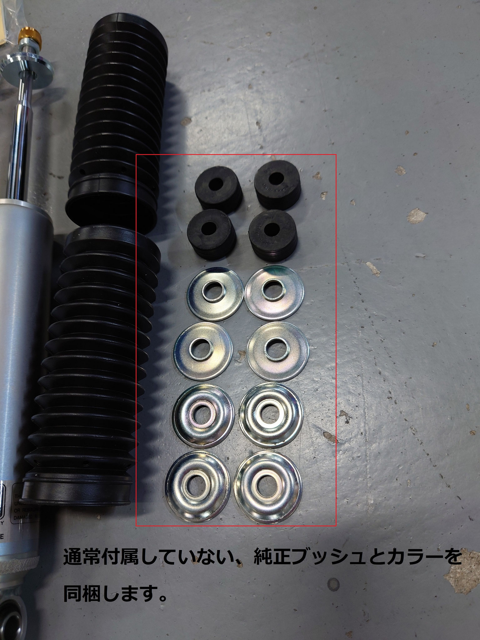 884POWERローダウン対応強化ドライブシャフト For 884POWERローダウン対応強化ドライブシャフト For