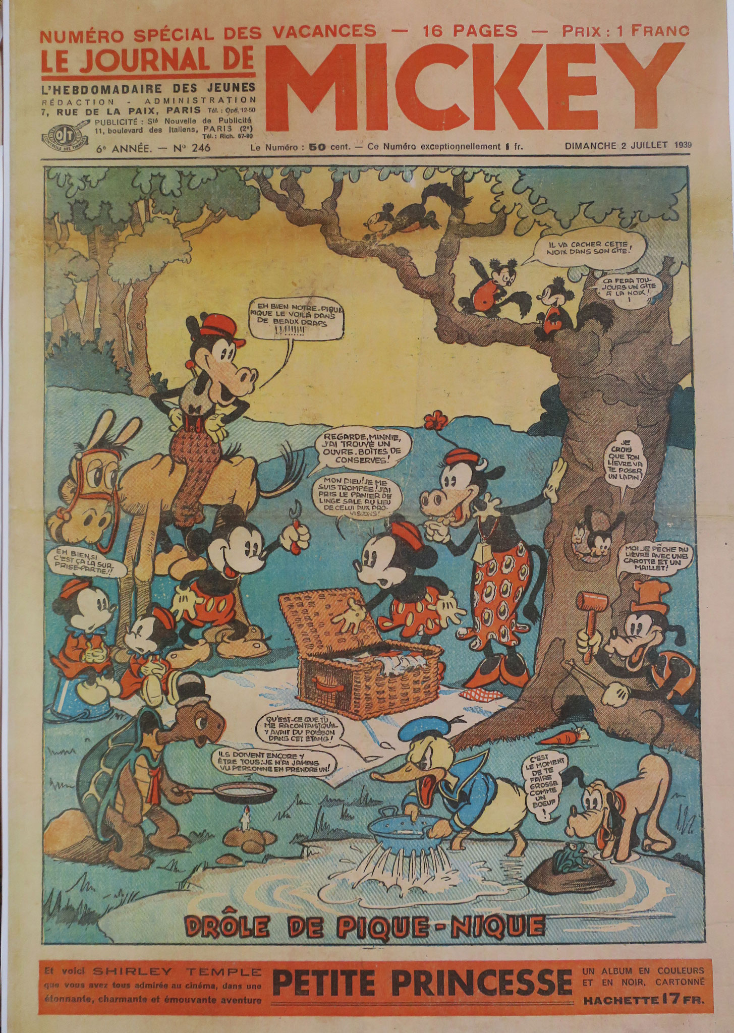 Journal de Mickey EXPO - 尾道アートビオトープ-アーティスト