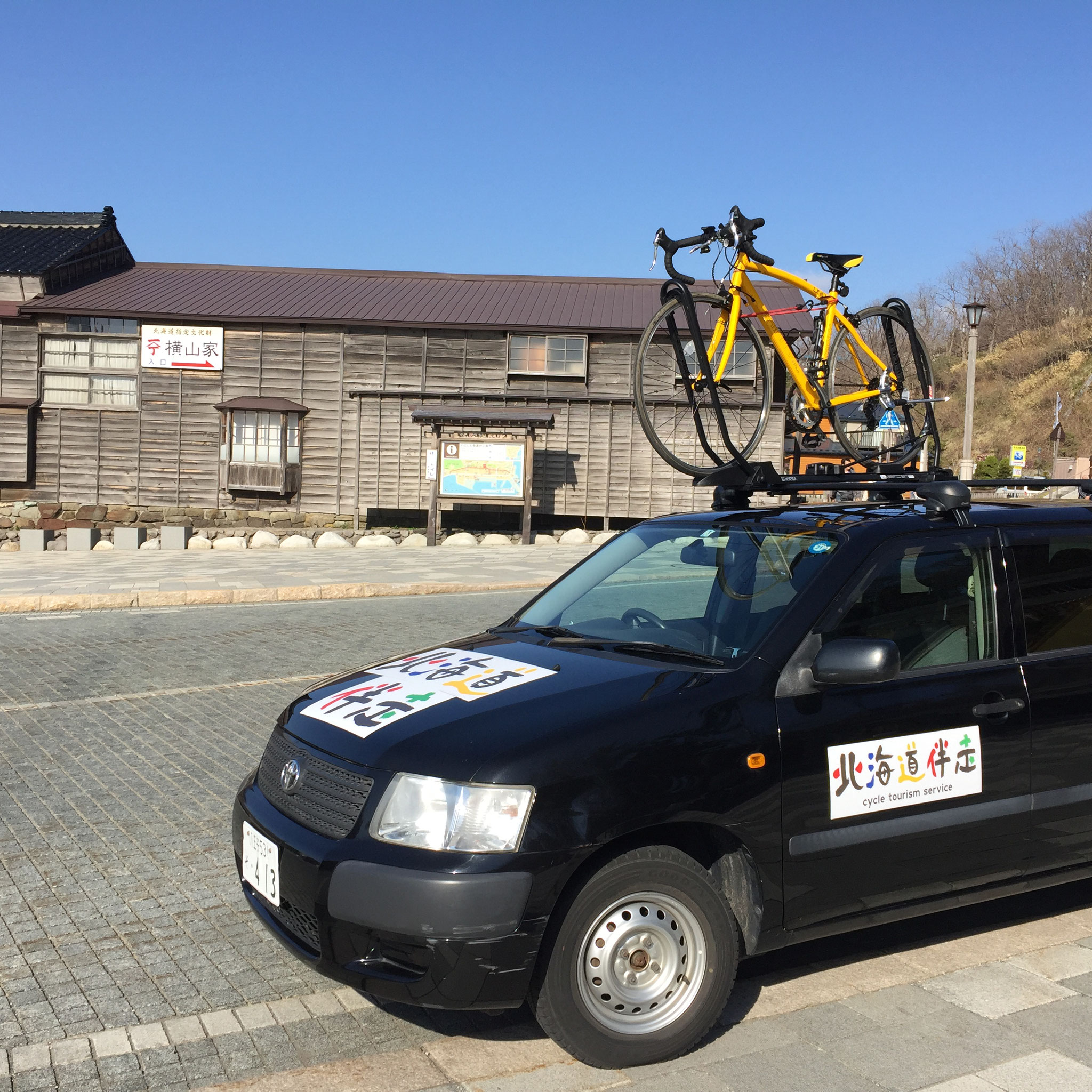 街並み