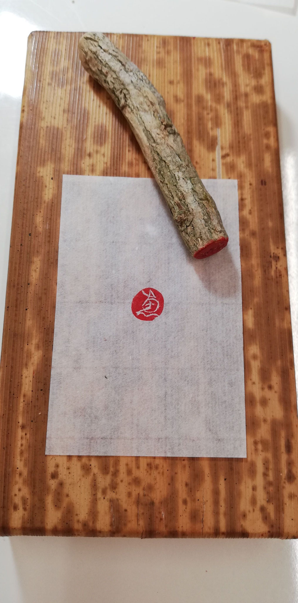 仕上がった印章 草書の恵