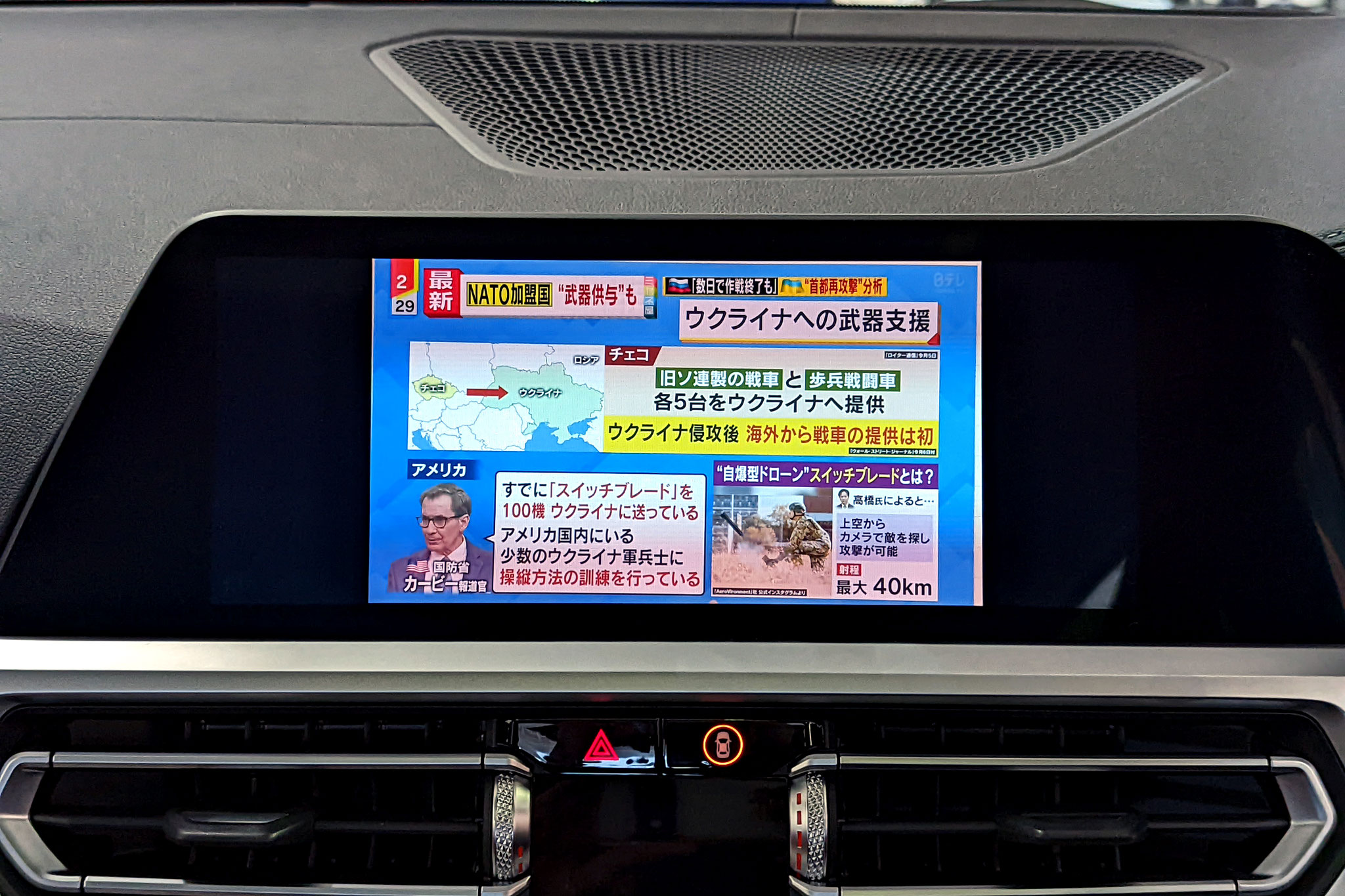 BMW G20 M340i TECH-Mマフラーバルブコントローラ取付＋