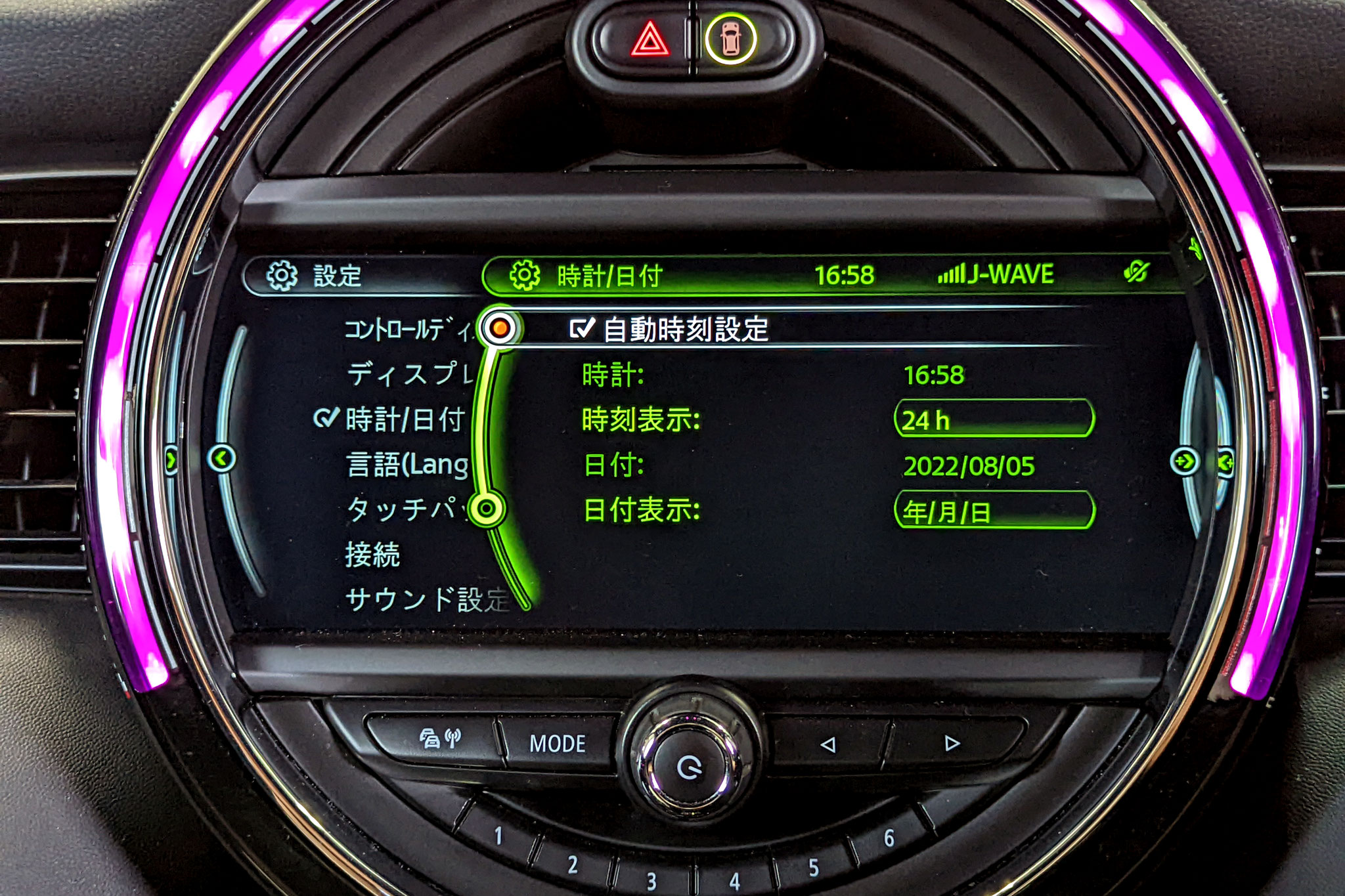 BMW MINI F55 クーパーS SLIスピードリミットインフォ有効化+ BMW MINI F55 クーパーS SLIスピードリミットインフォ有効化+