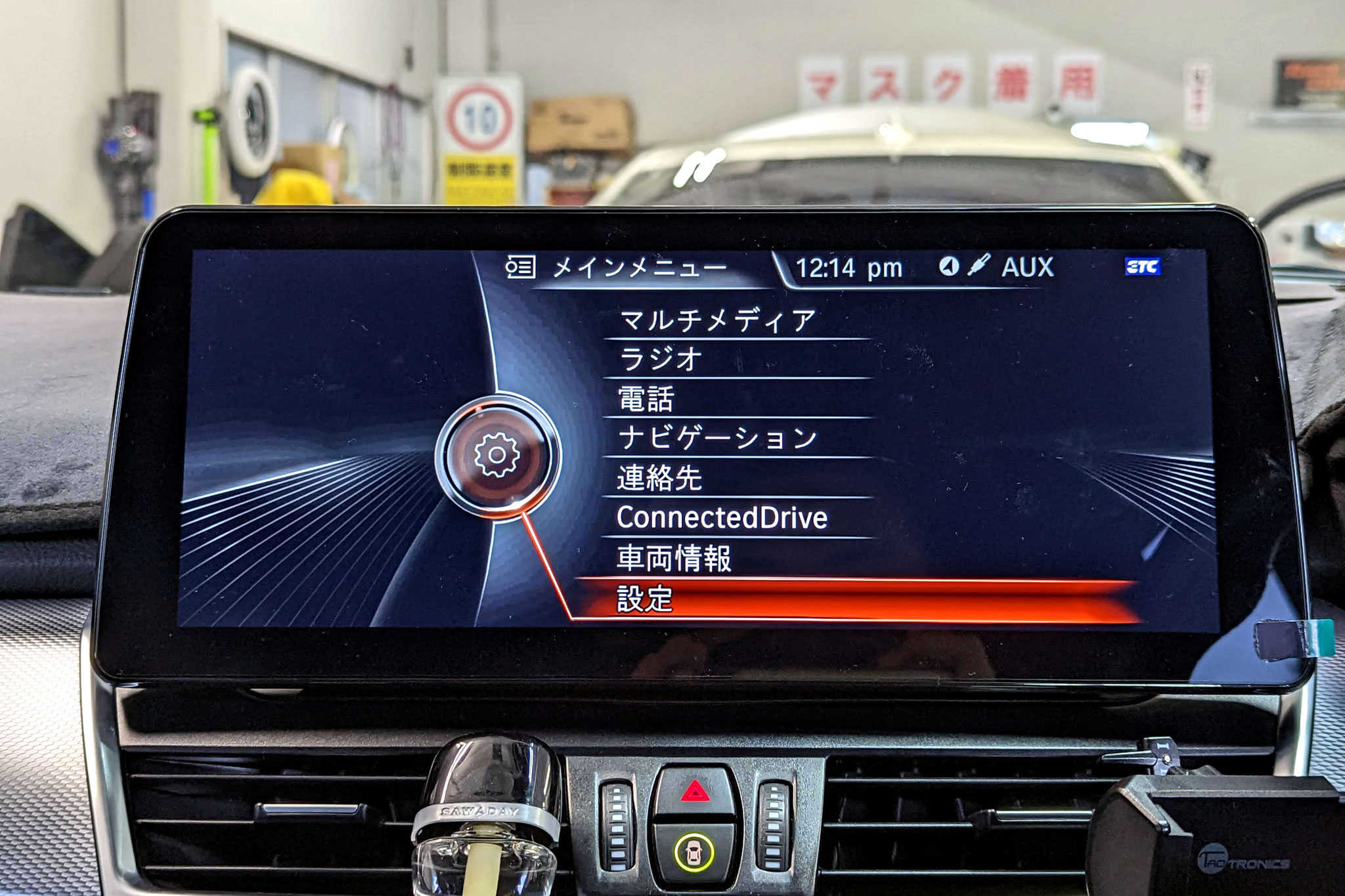 BMW F45 218d アンドロイドモニター施工 - BMW・ベンツ・アウディ・VW ...