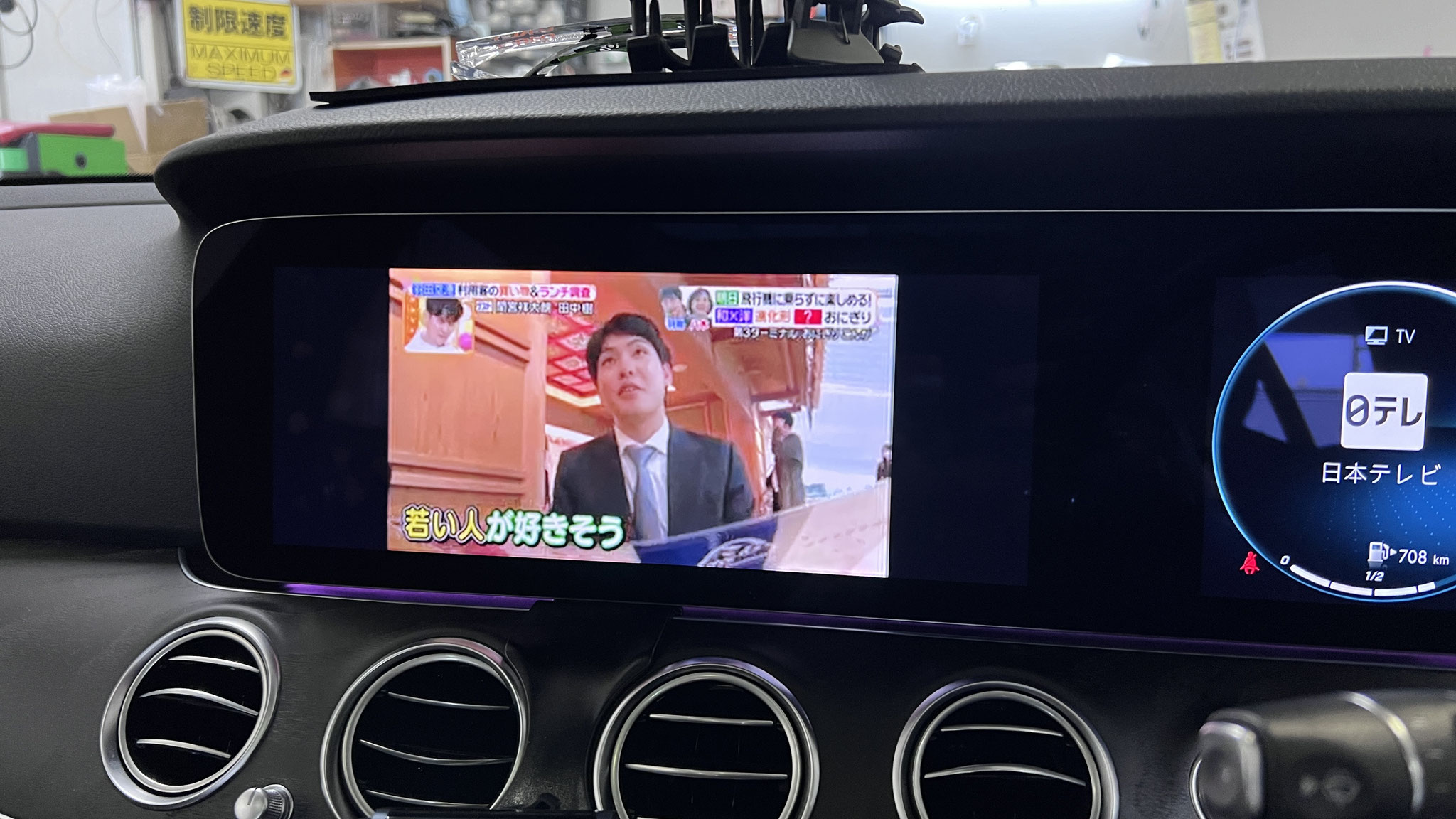 ベンツ S213 E220d オールテレイン TVナビキャンセラー取付け+ ベンツ S213 E220d オールテレイン TVナビキャンセラー取付け+