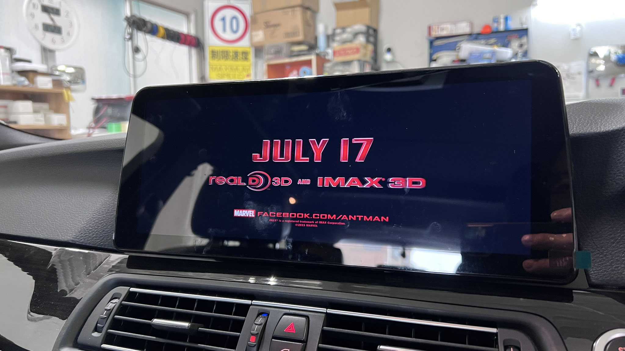 BMW F11 528i アンドロイドモニター施工 - BMW・ベンツ