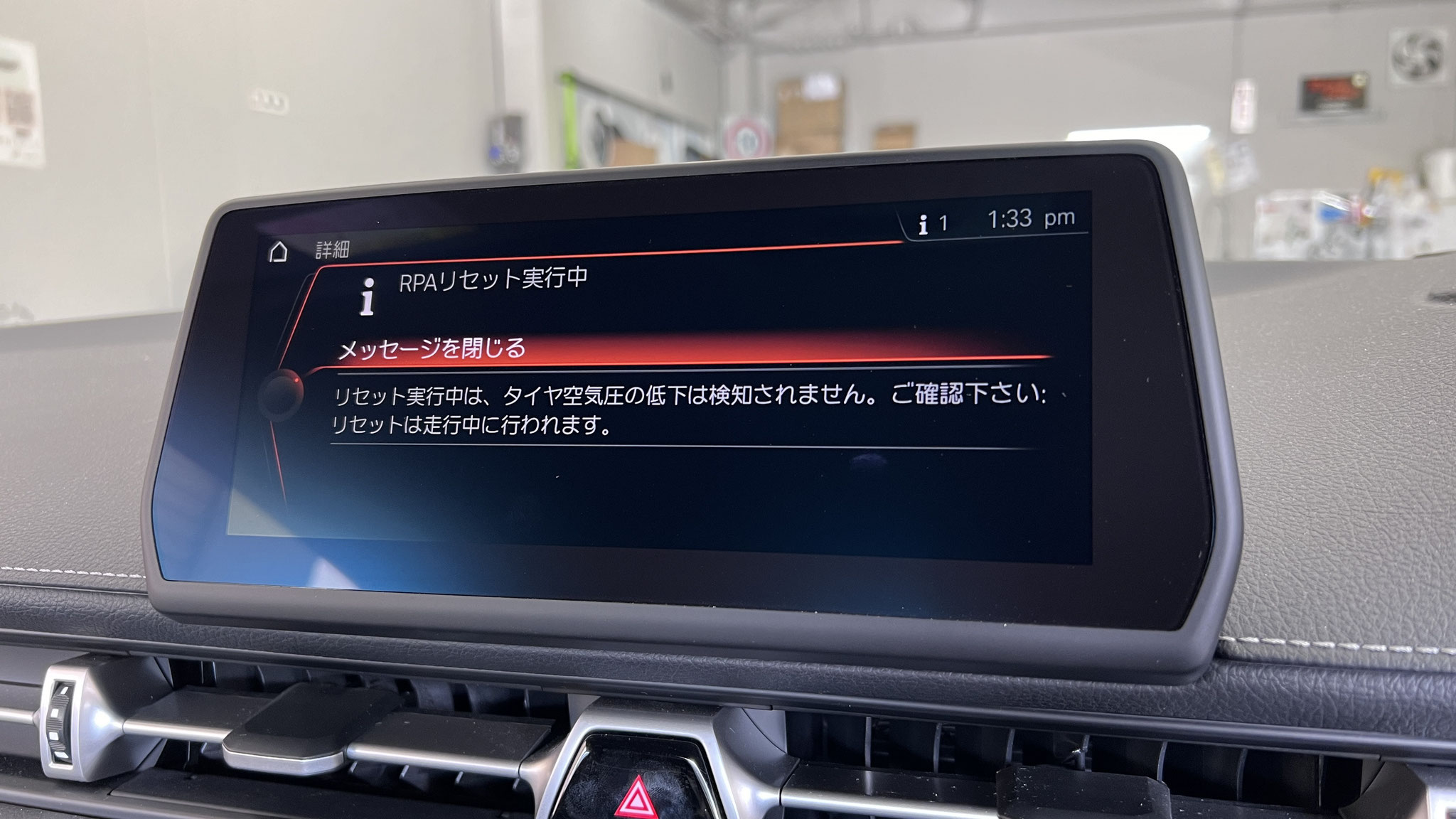 A90 GRスープラ タイヤ組込み｜グーネットピット