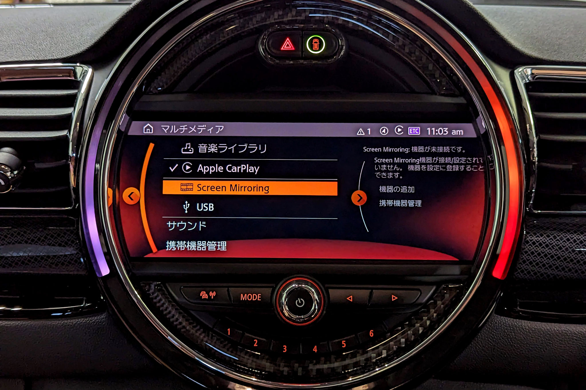 BMW ミニ F54 クラブマン クーパー CarPlay有効化＋6WB液晶デジタル