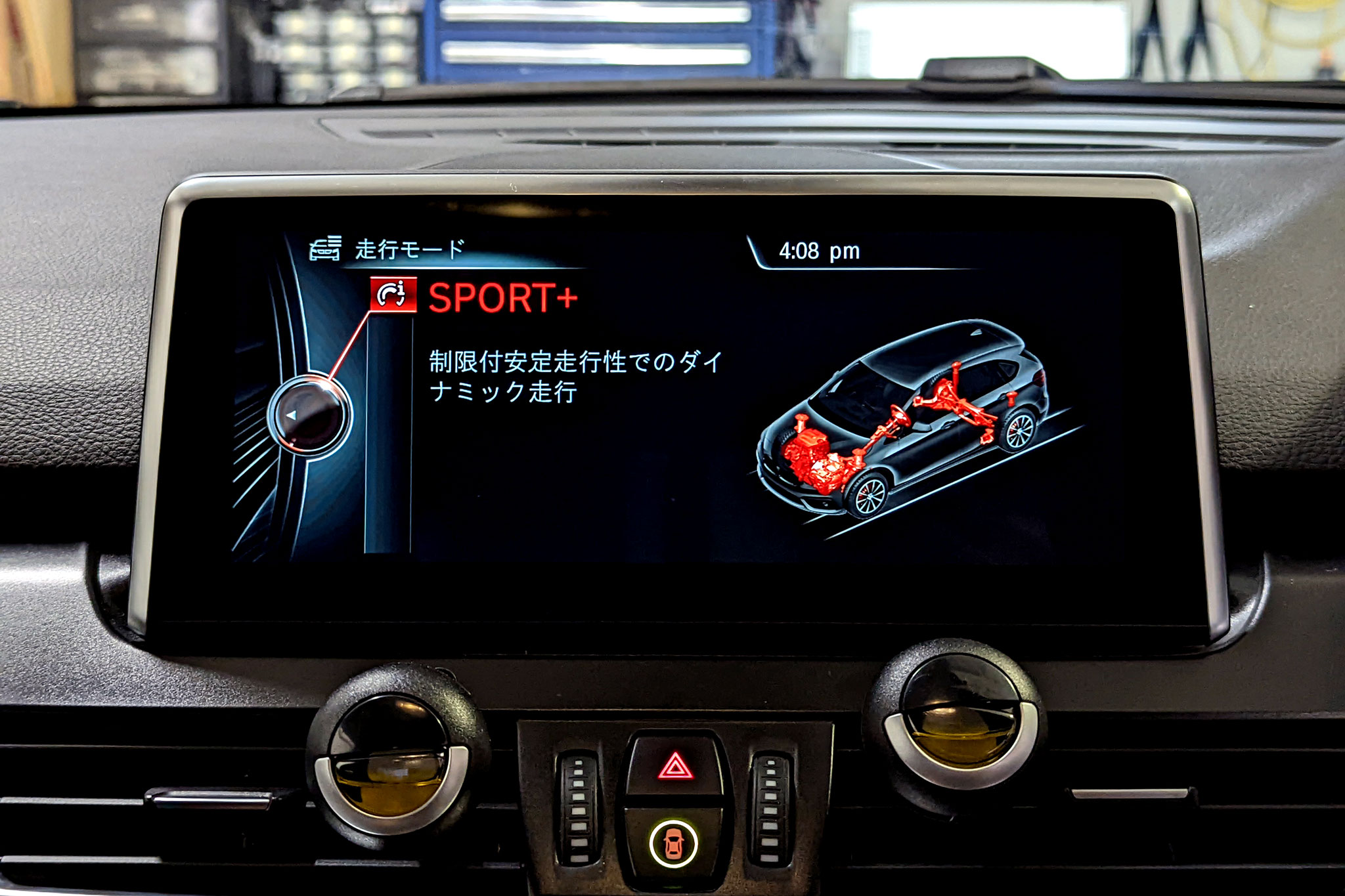 BMW 2シリーズアクティブツアラー(F45) Racechip製サブコン装着