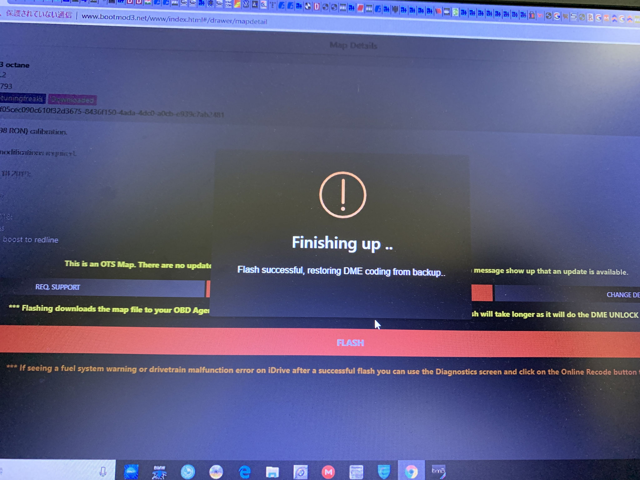 BMW F30 320i BM3 BOOTMOD3 DMEチューニング BMW・ベンツ・アウディ・VW・ポルシェのコーディング、純正