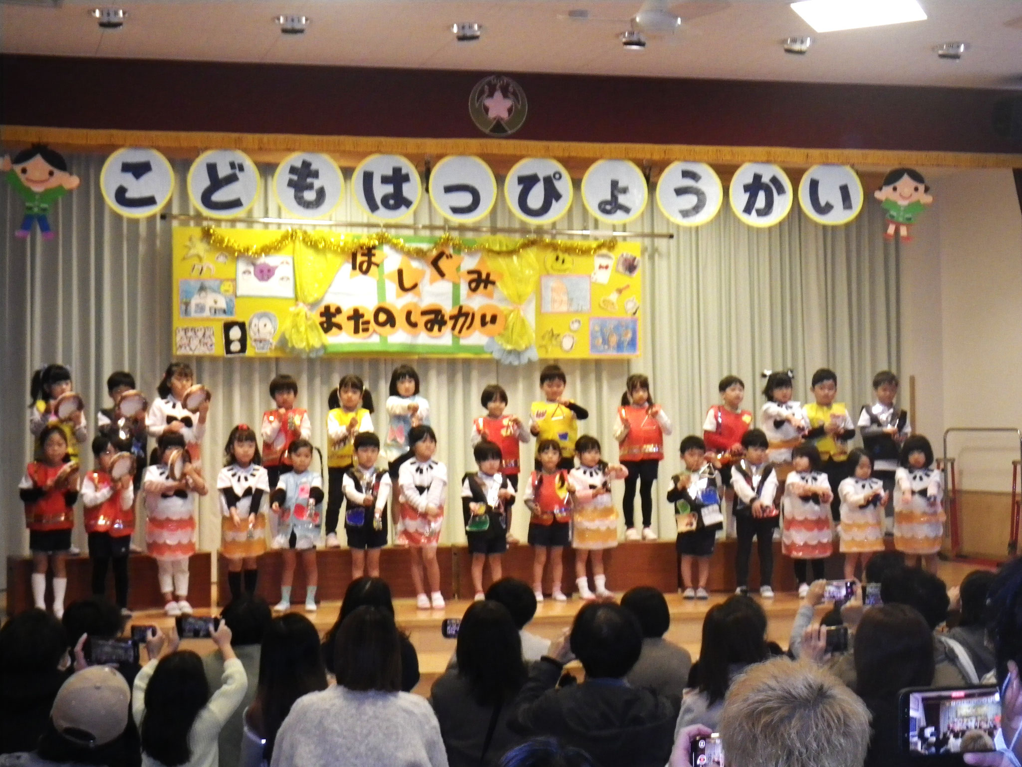 ４歳児『みんなが主役！ほし組お楽しみ会』合奏『夢をかなえてドラえもん』