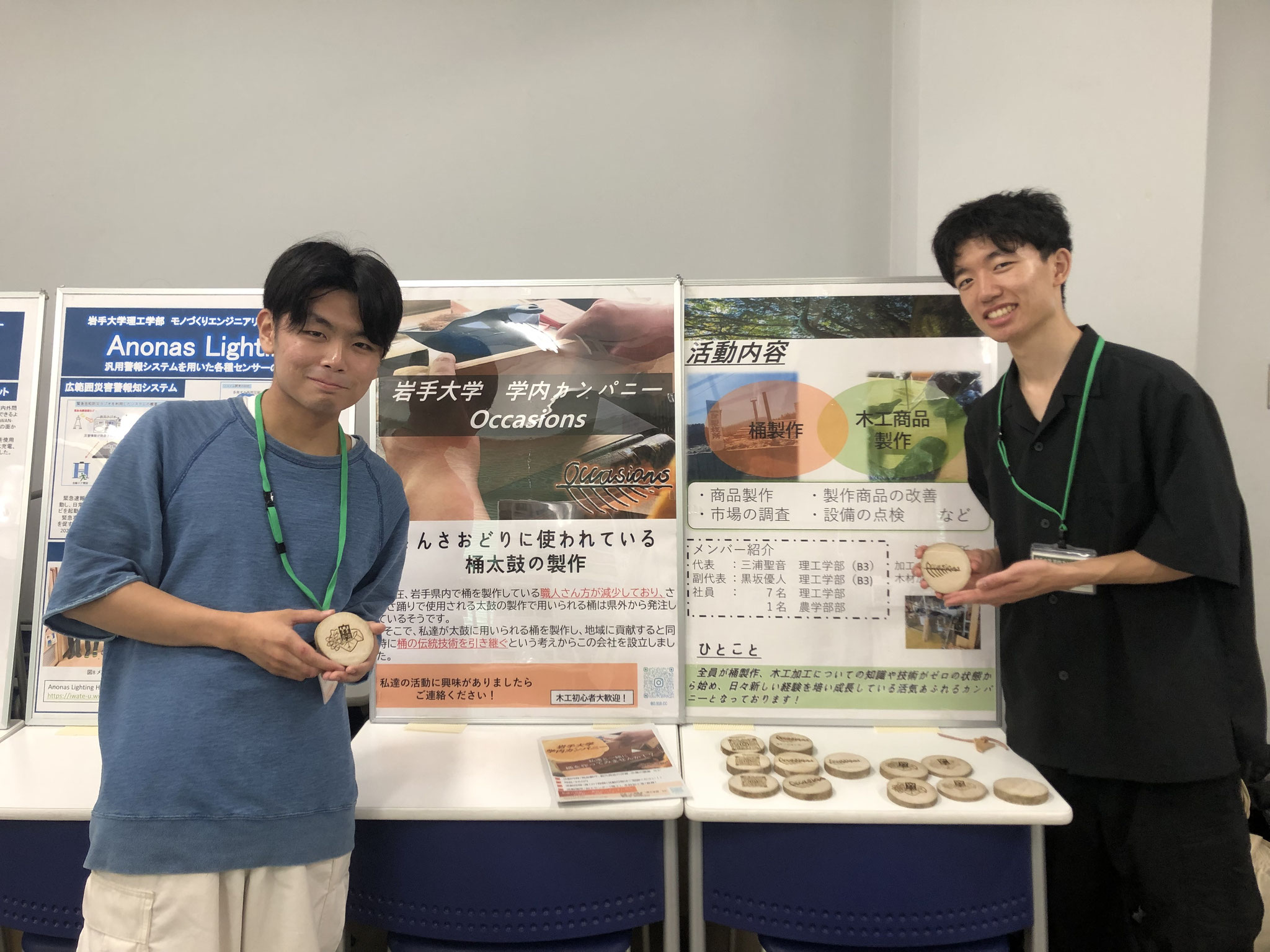 Occasions製作の木工作品紹介